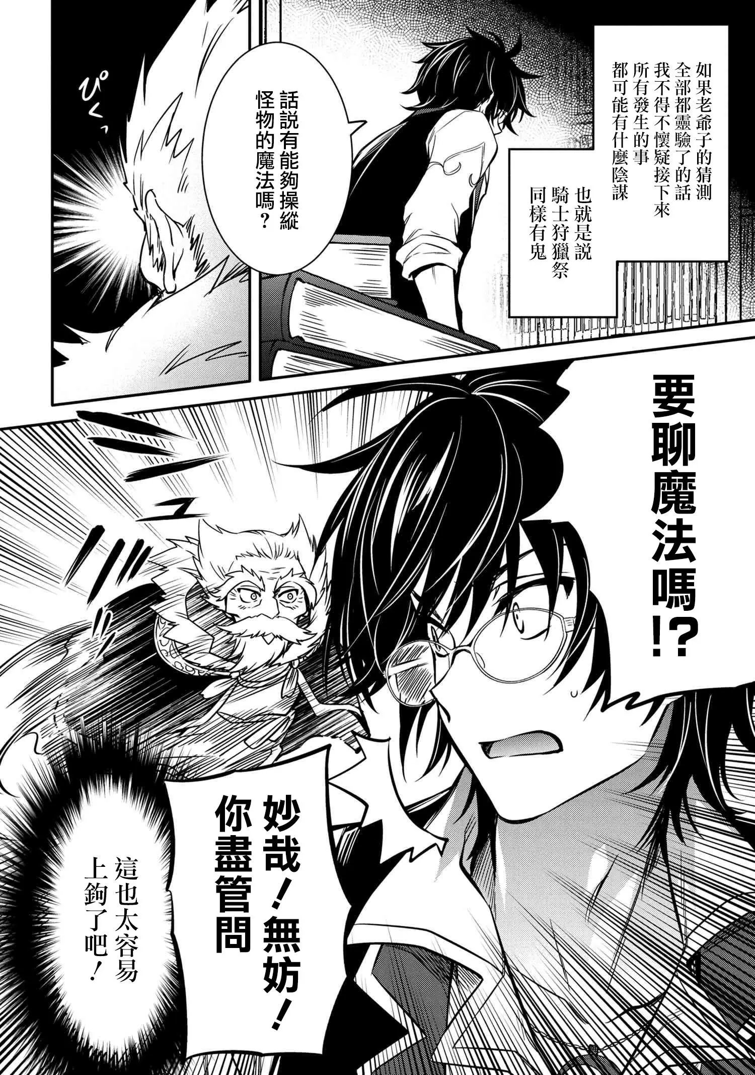 第09话