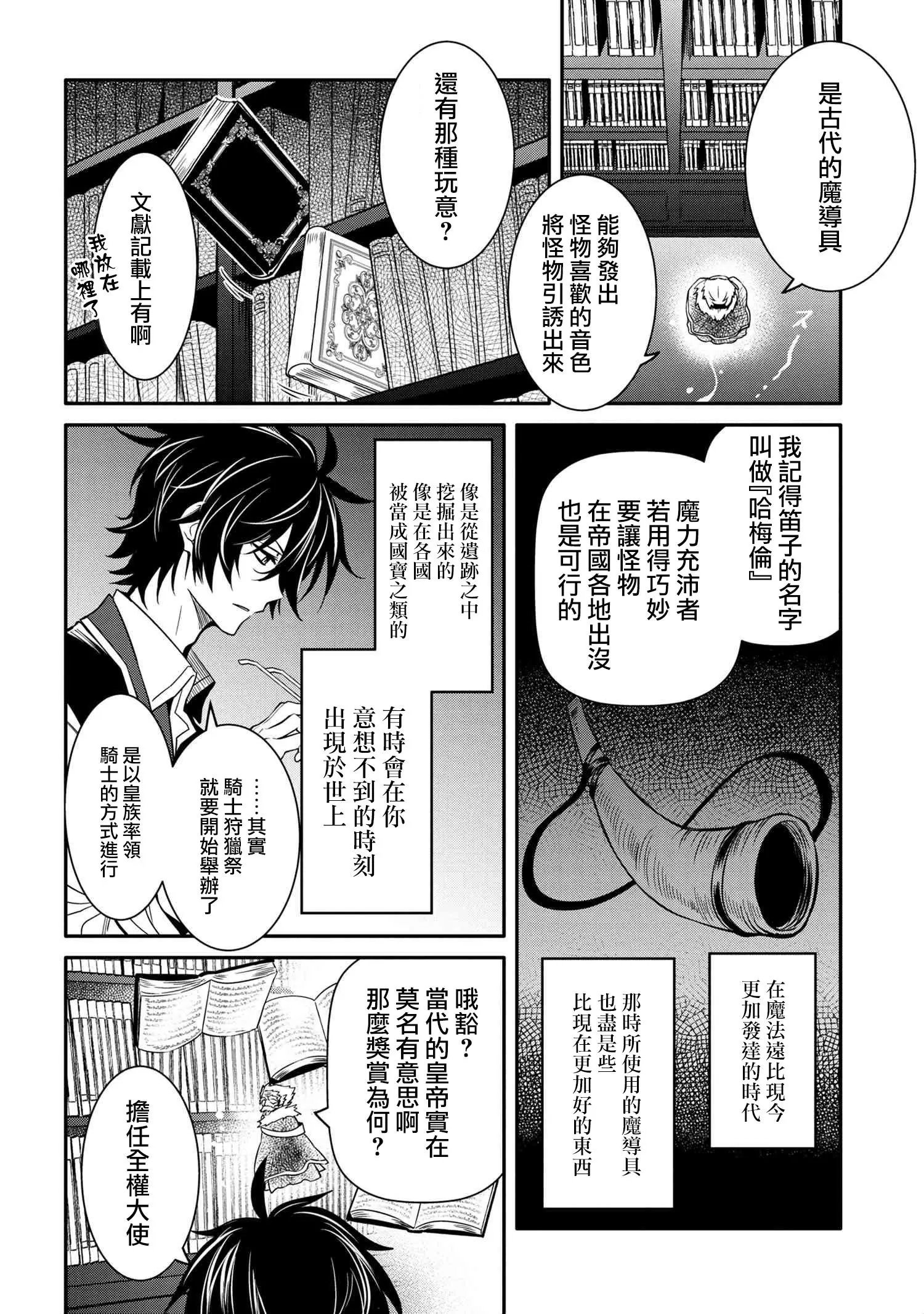 第09话