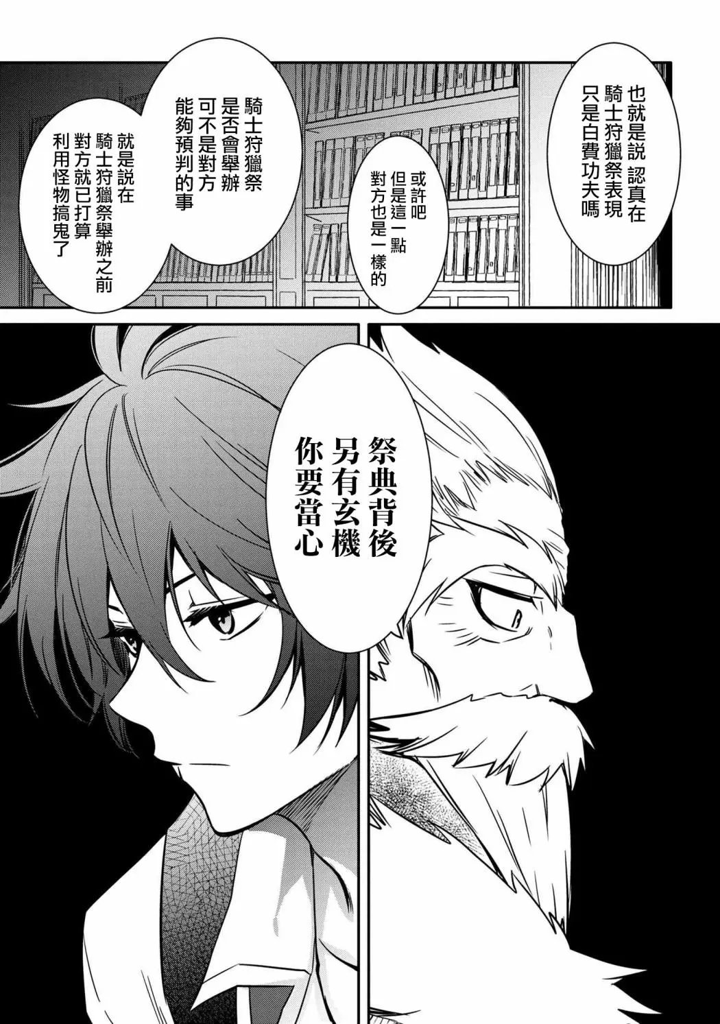 第09话