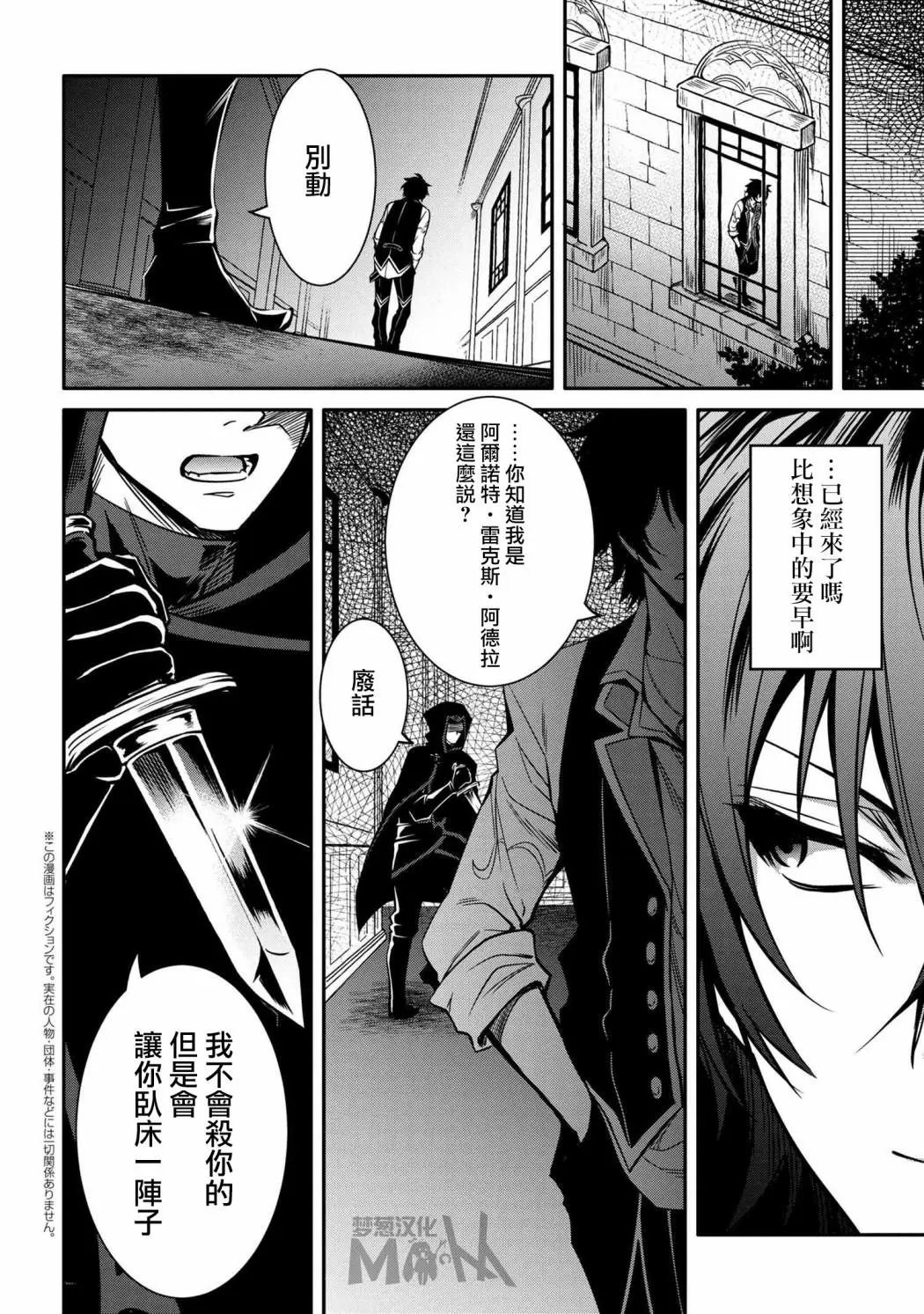 第09话