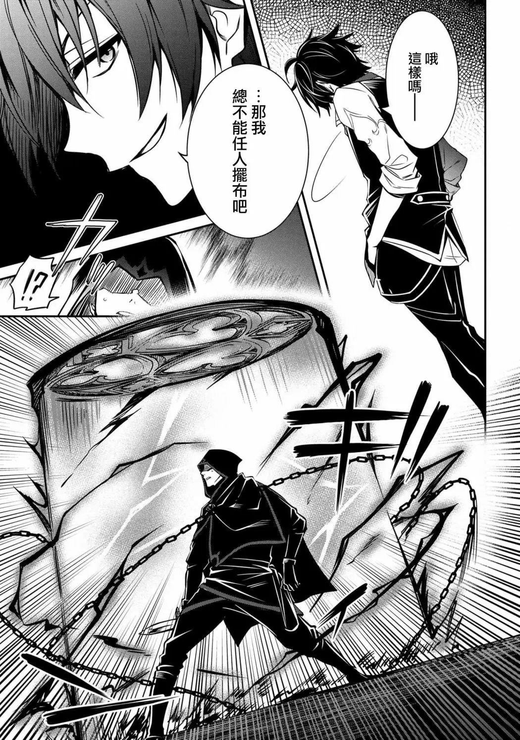 第09话