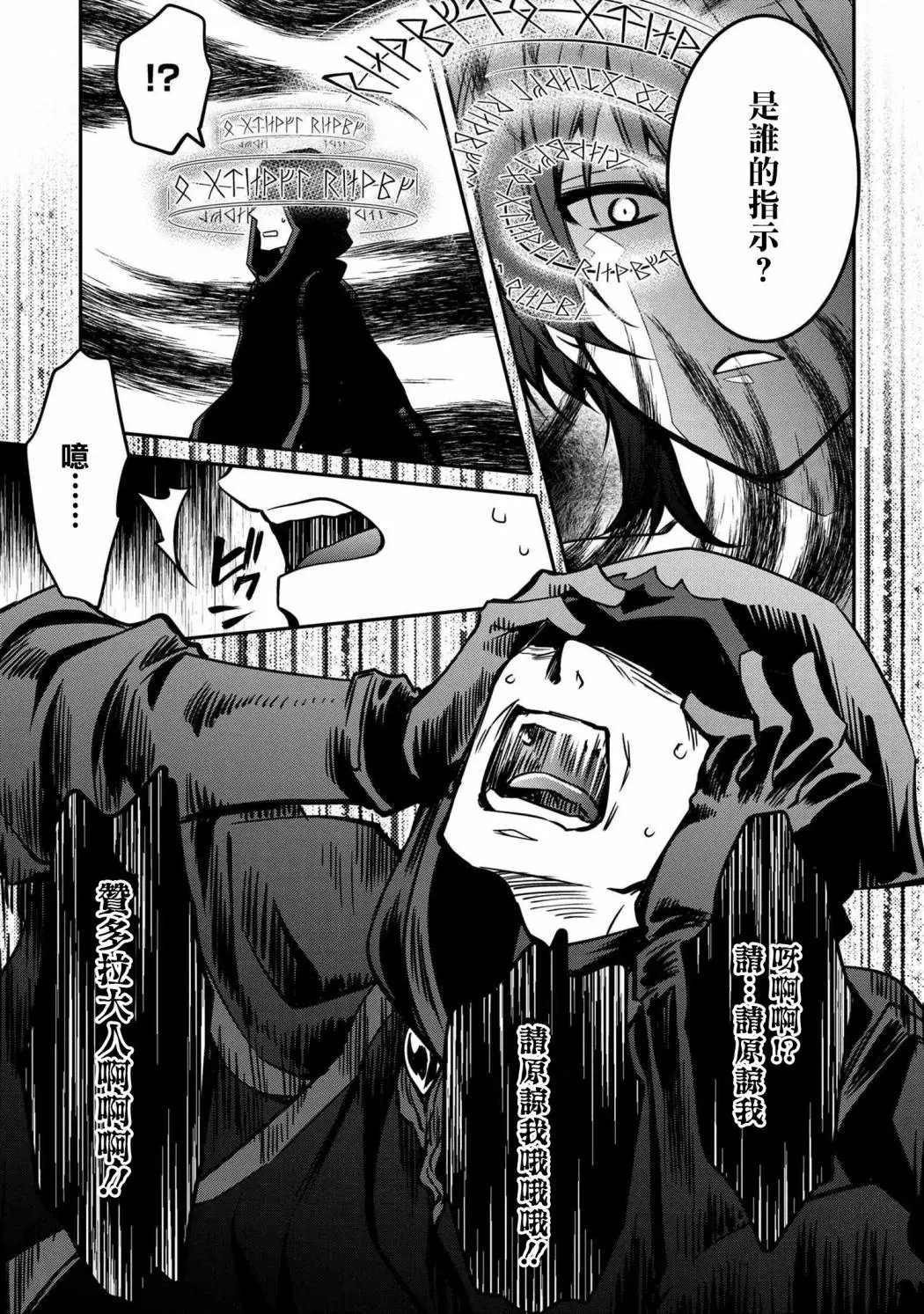 第09话