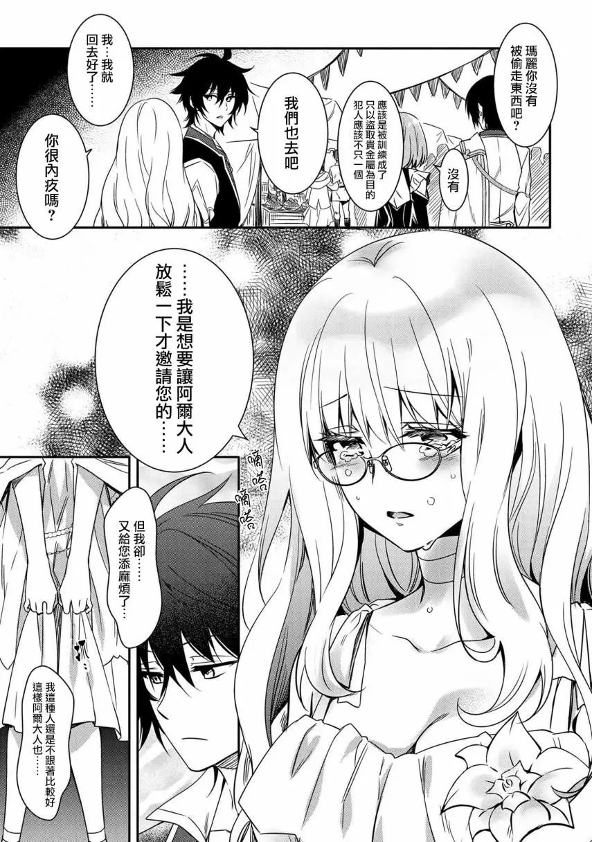 第10话