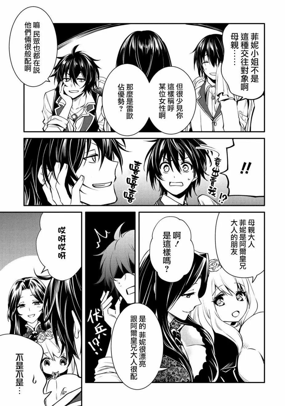 第18话
