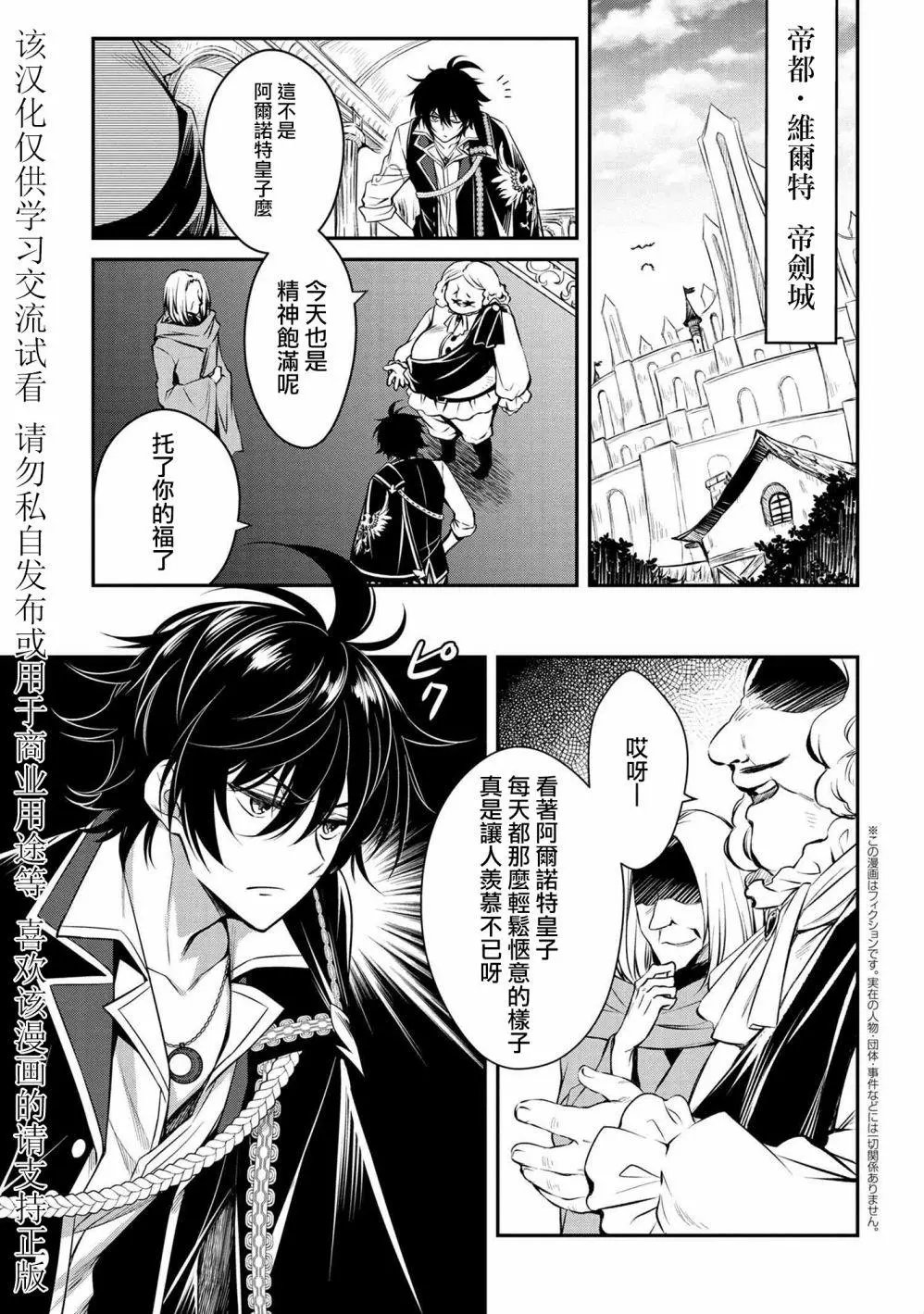 第01话