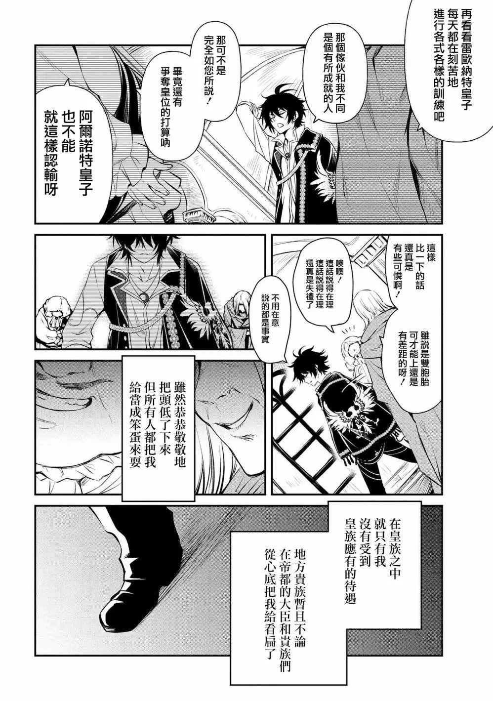 第01话