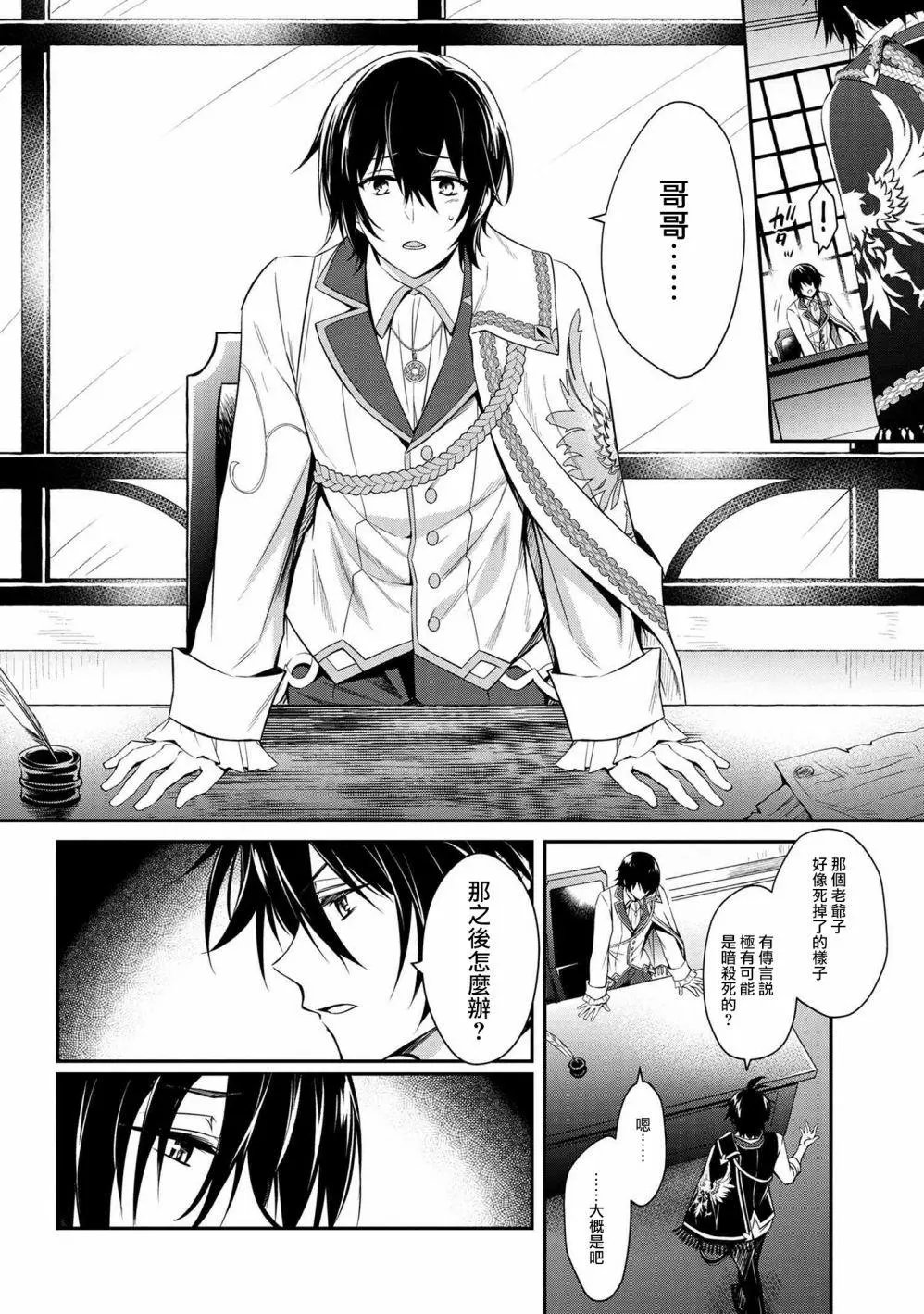 第01话