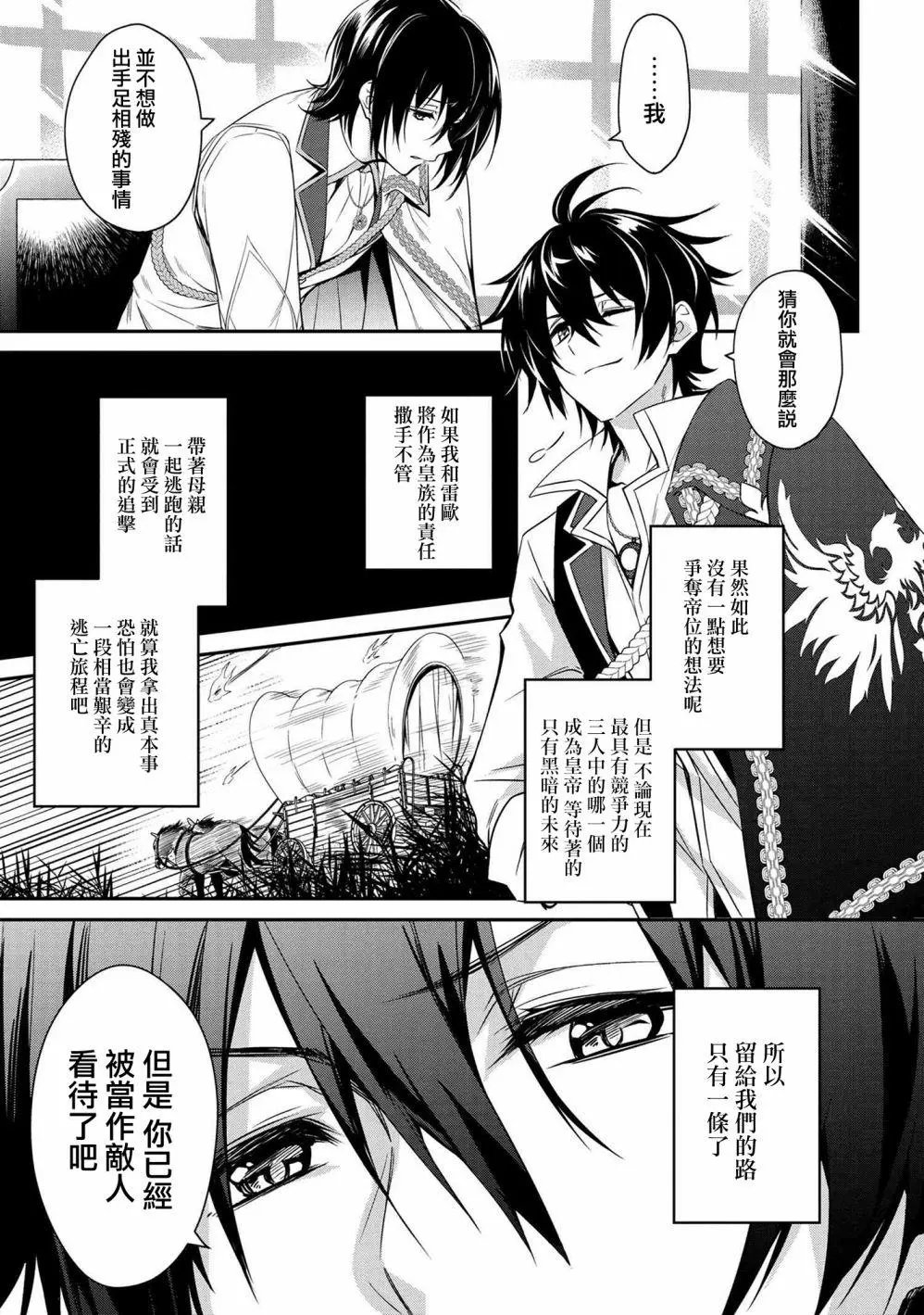 第01话