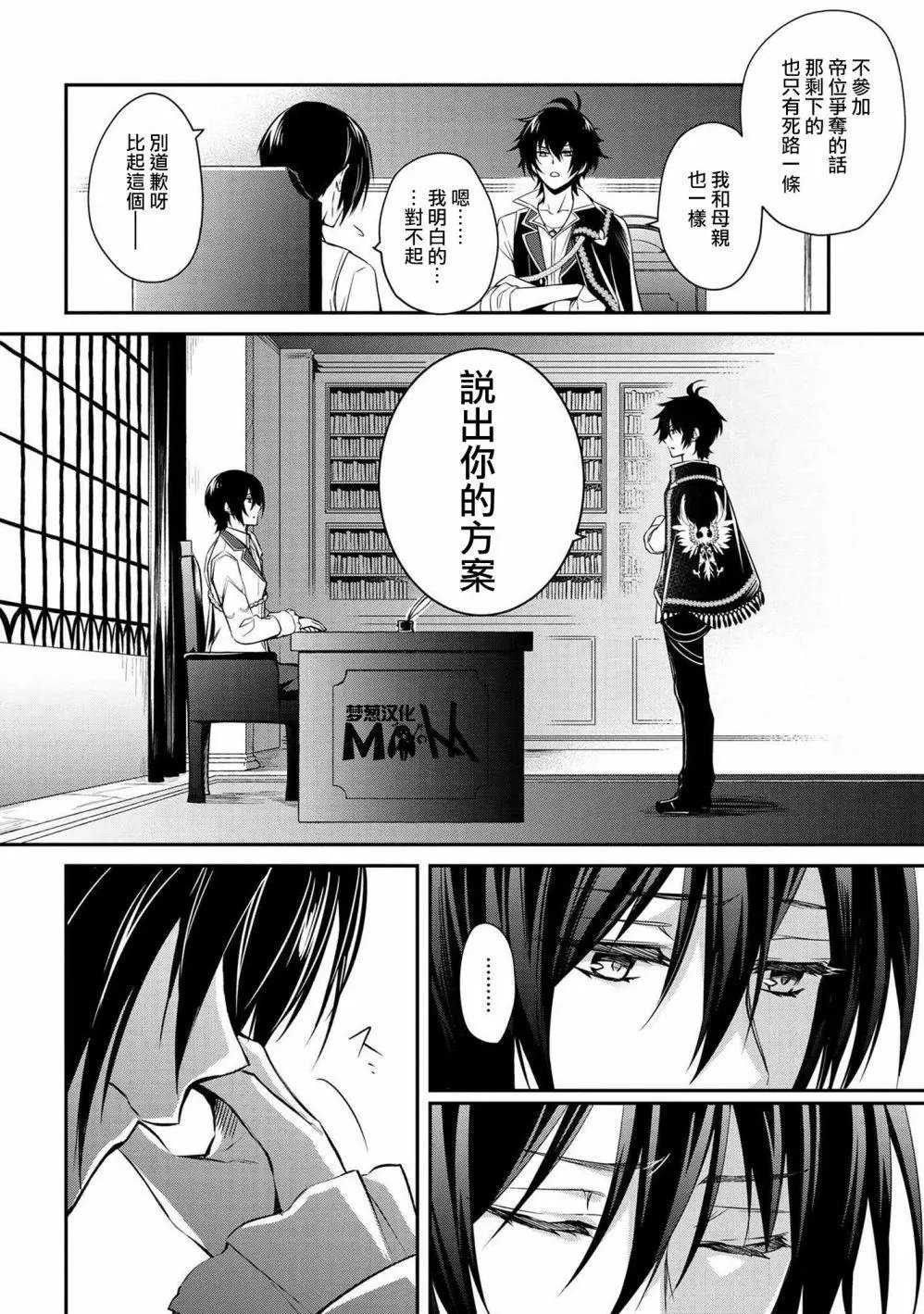 第01话