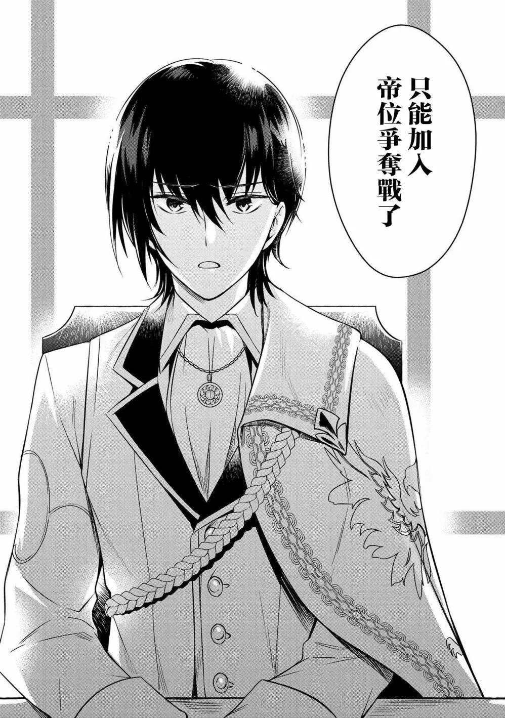 第01话