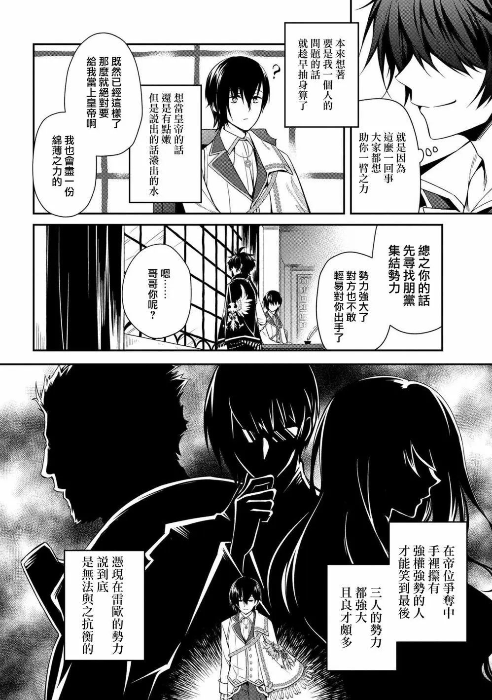第01话