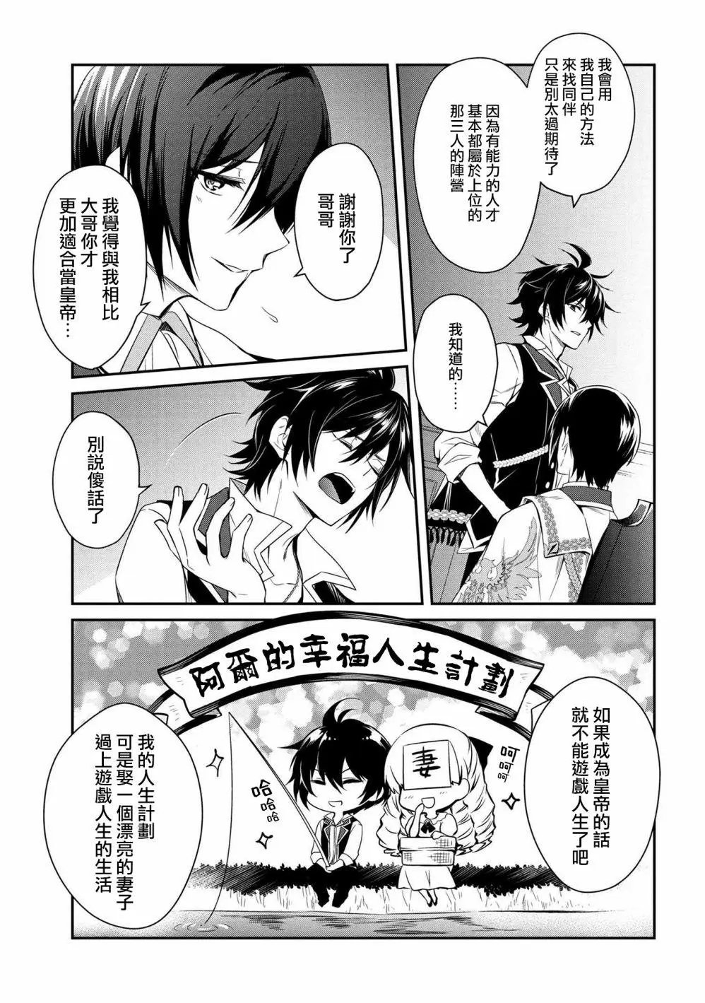第01话