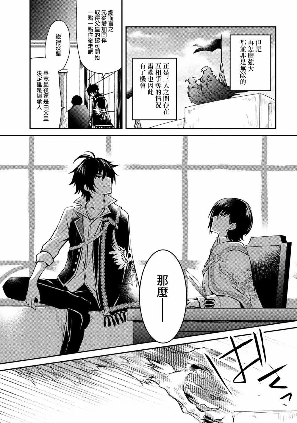 第01话