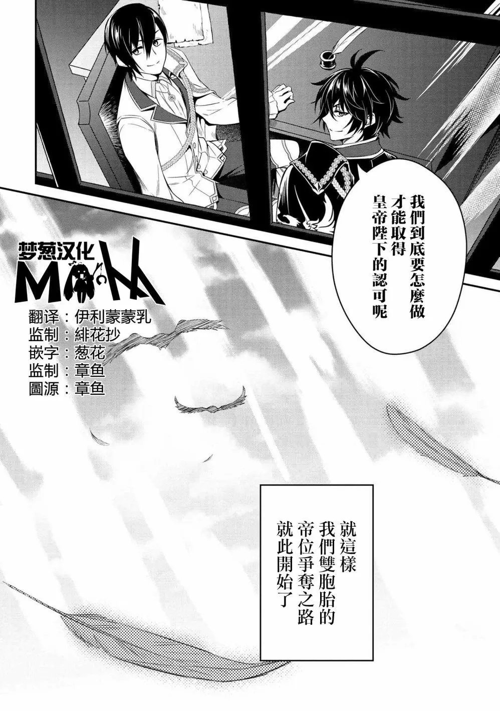 第01话