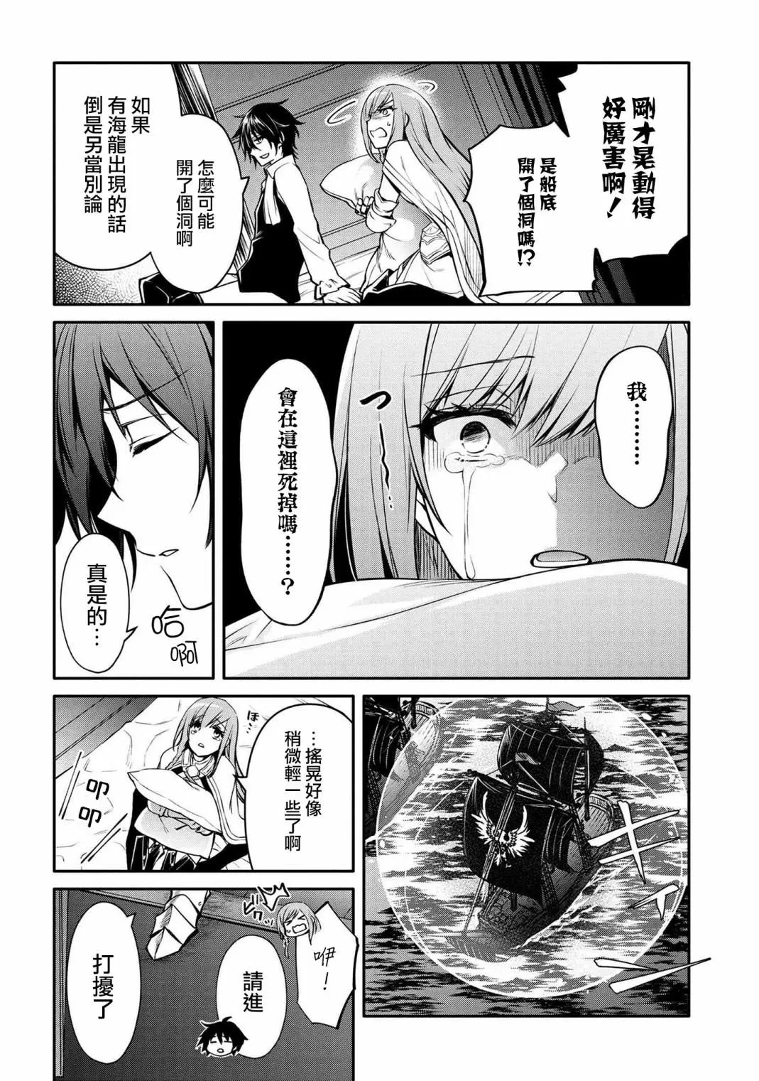 第24话