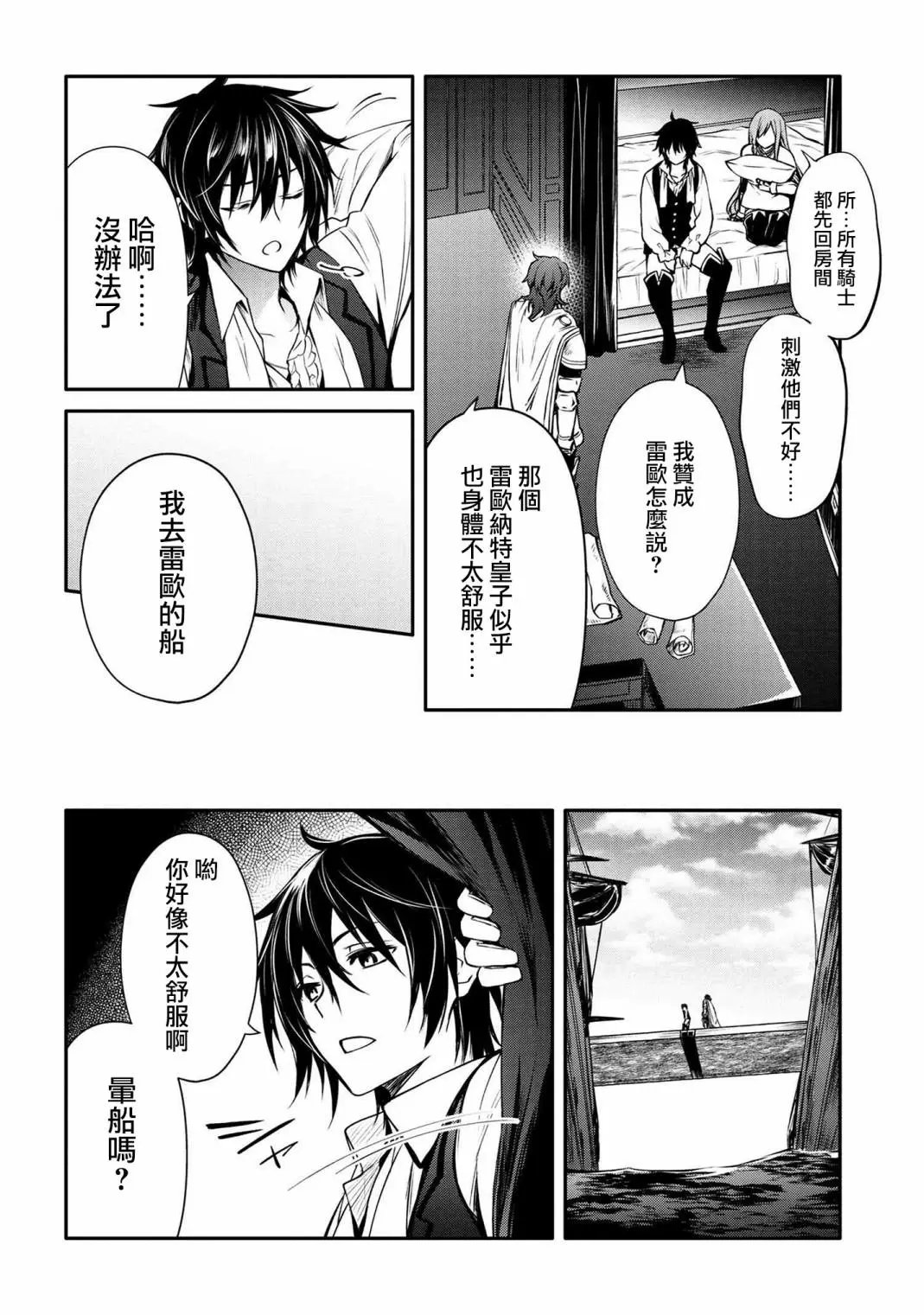 第24话