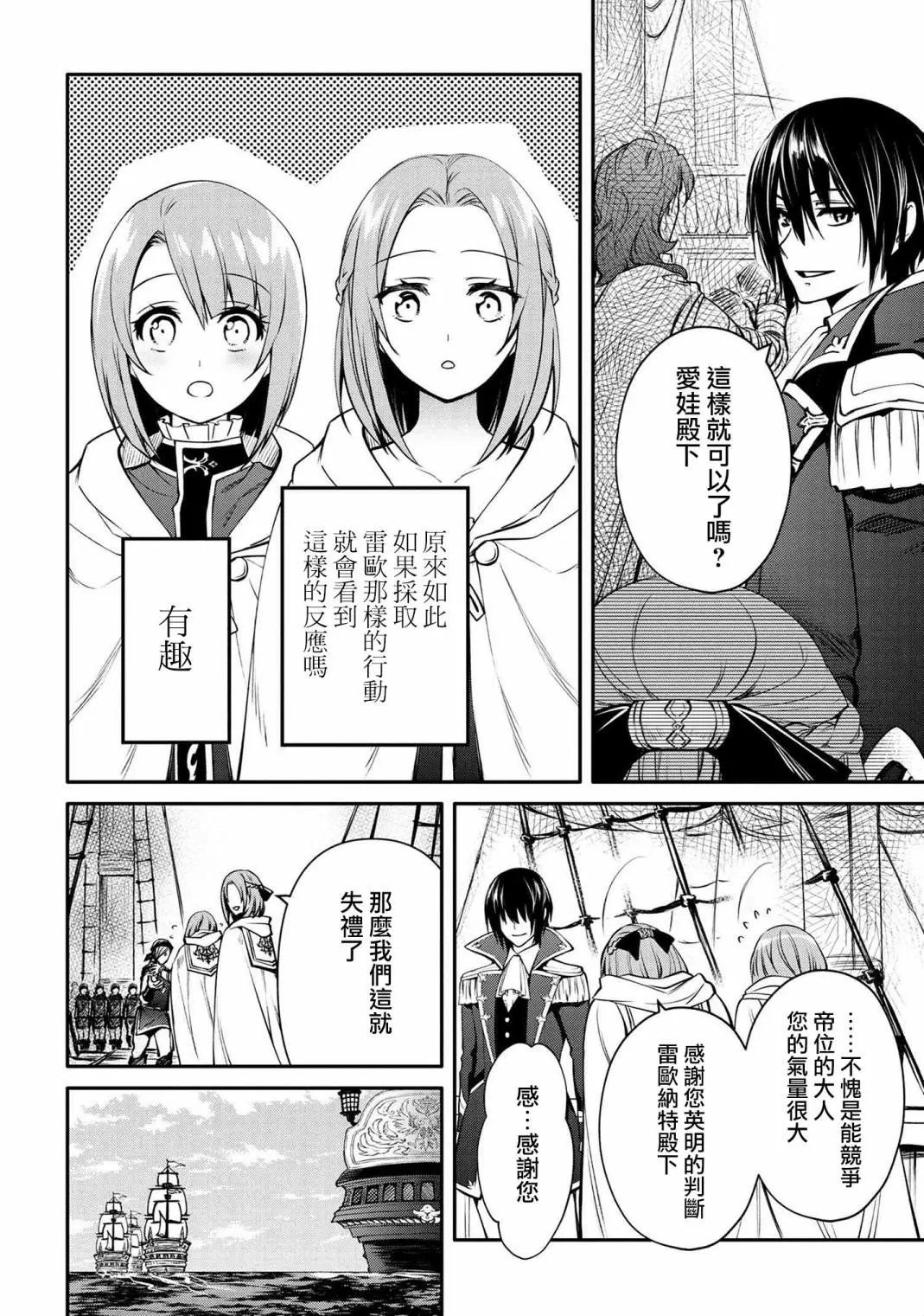第24话