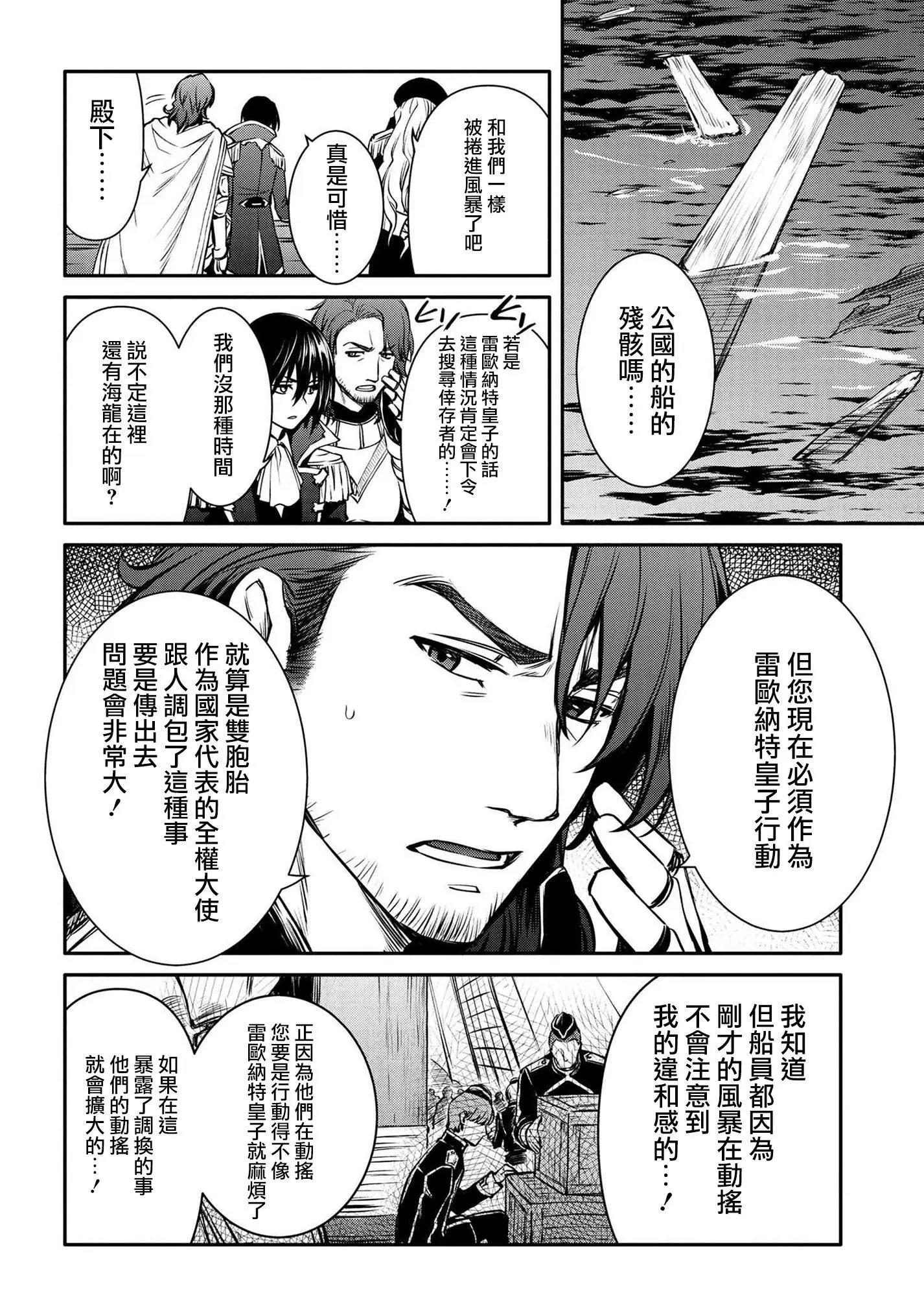 第25话
