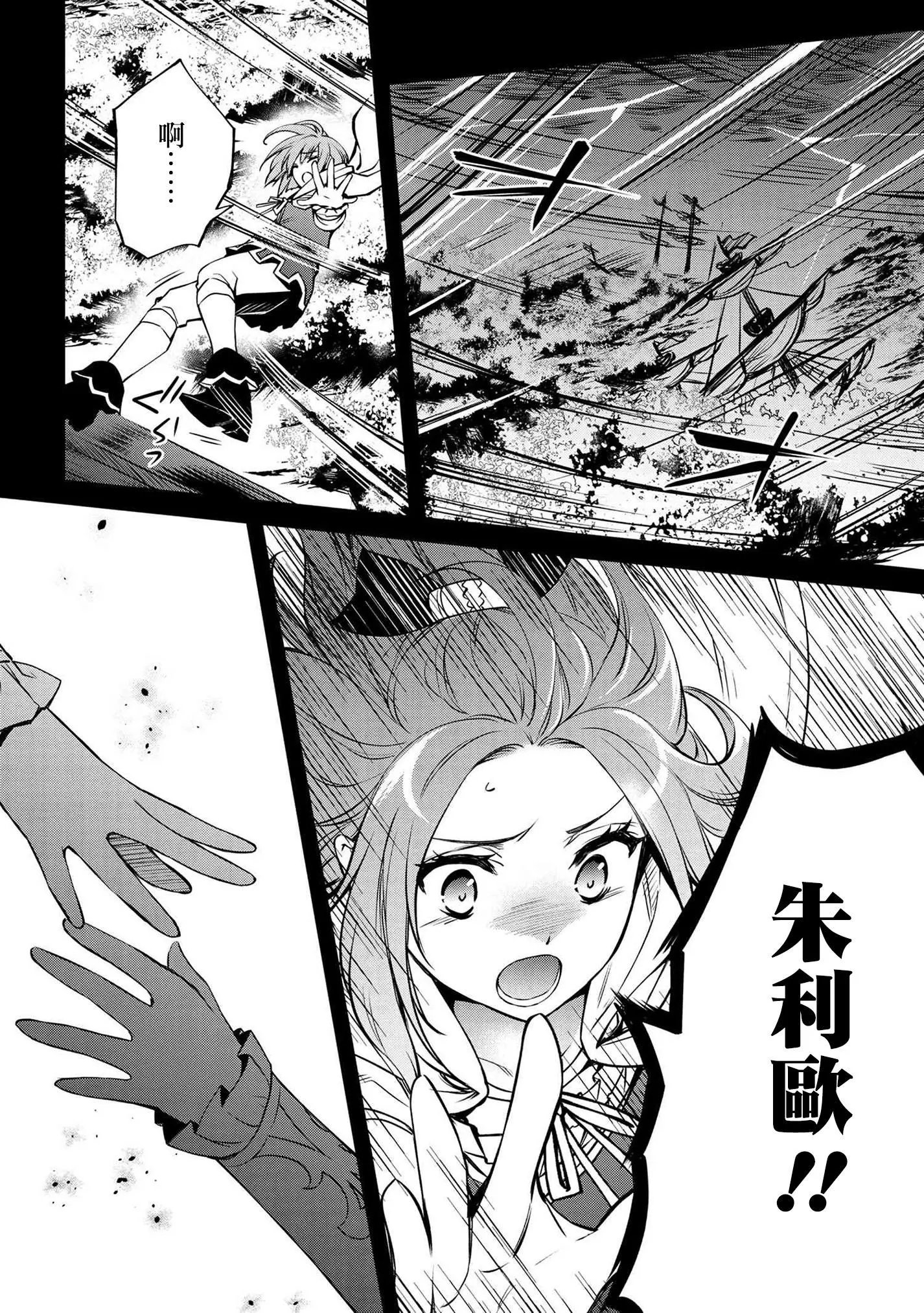 第25话