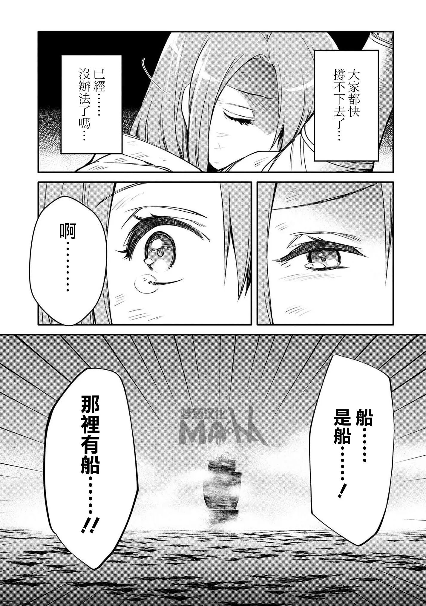 第25话
