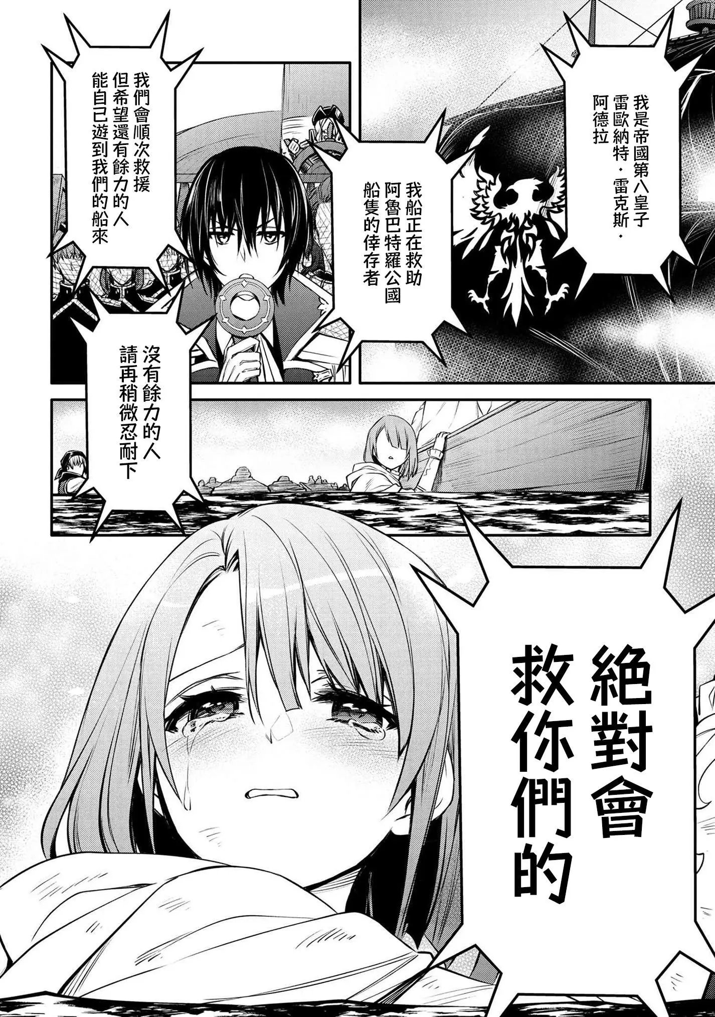 第25话