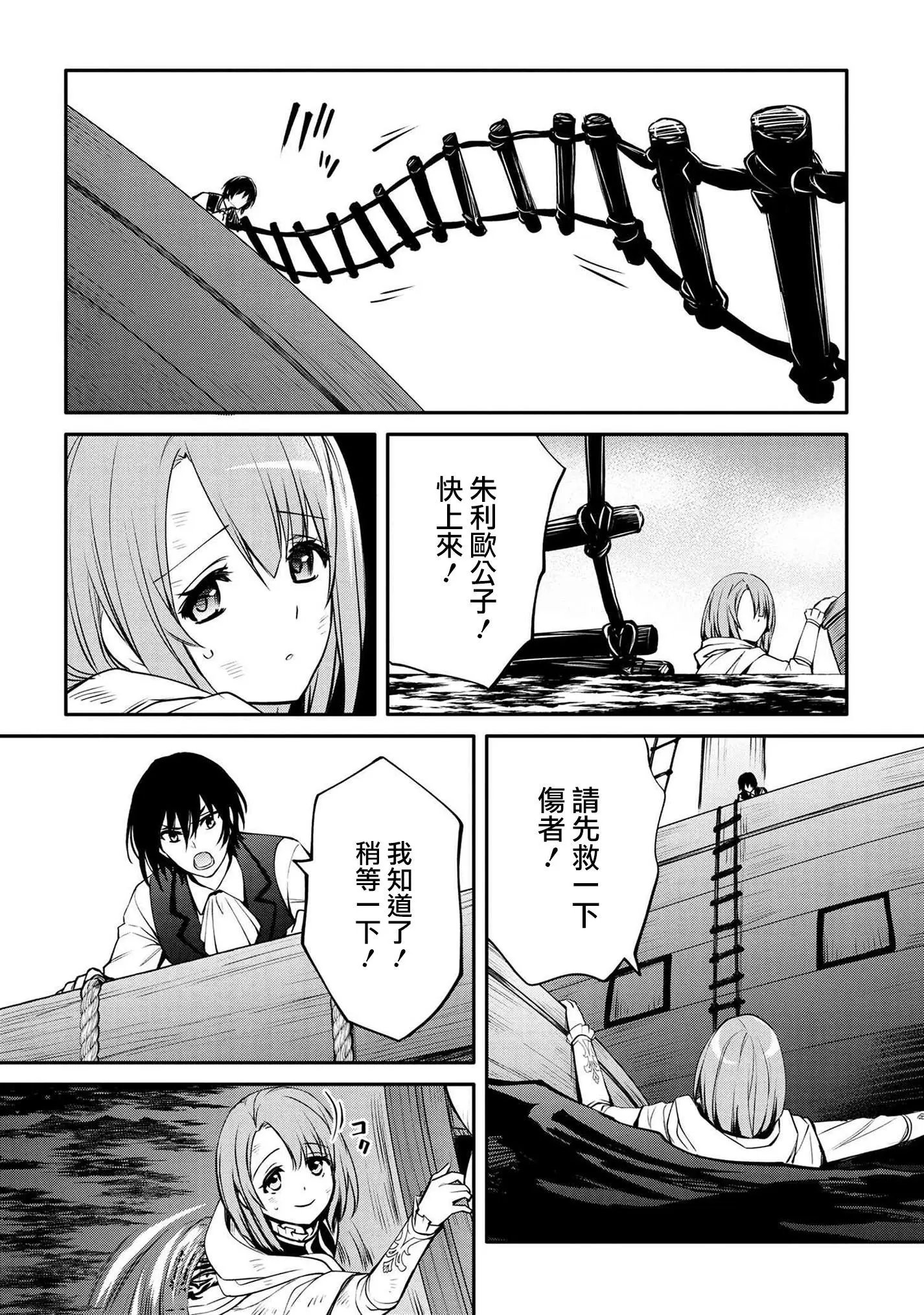 第25话