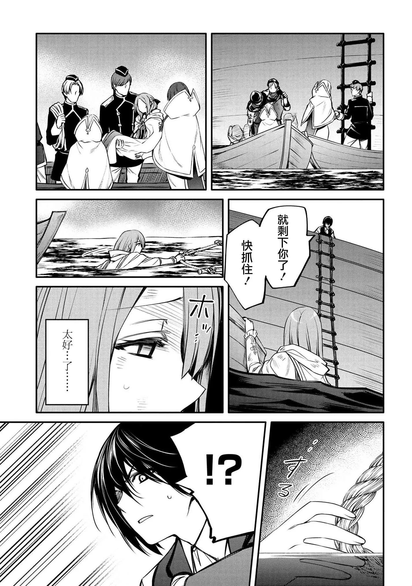 第25话