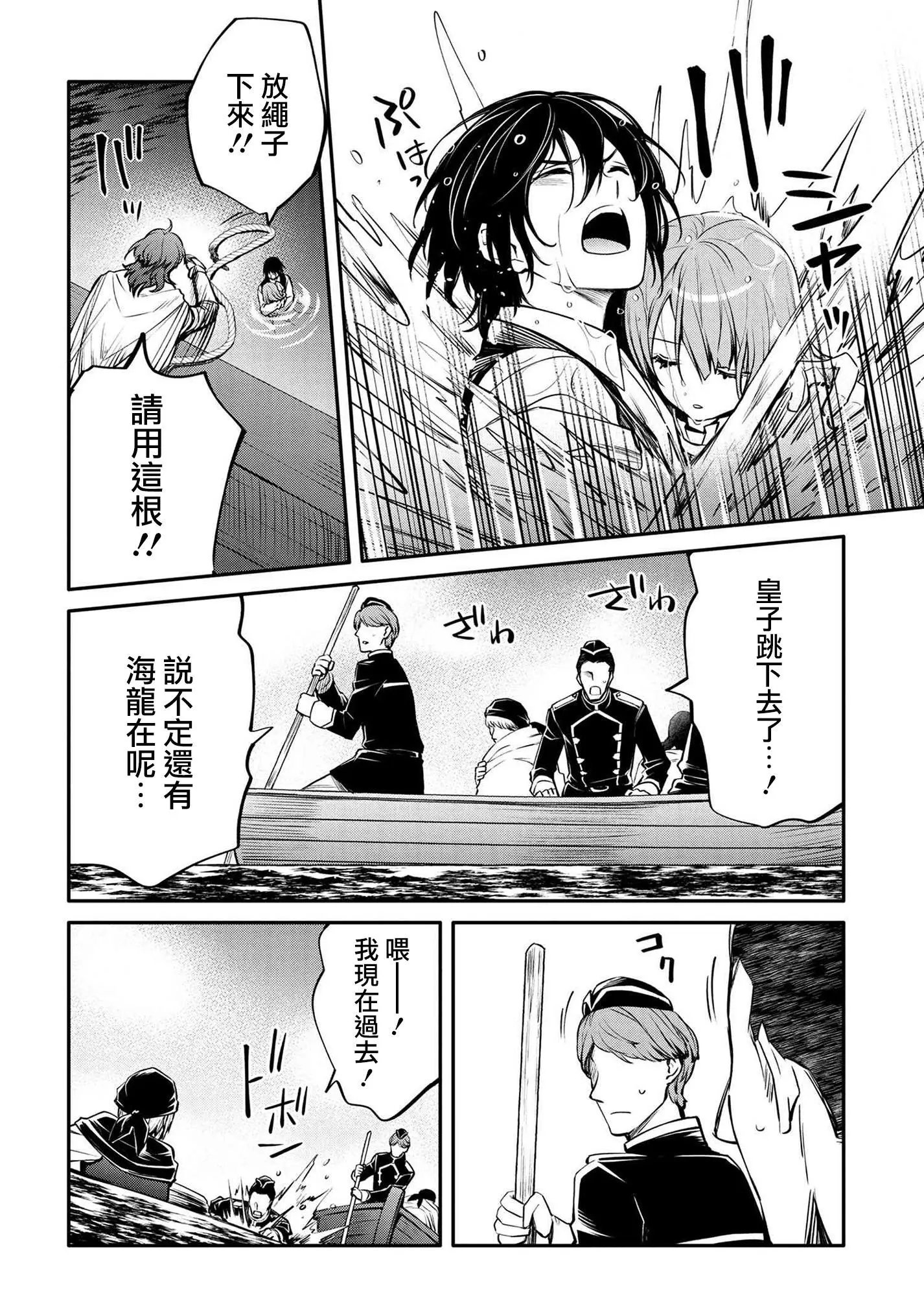 第25话