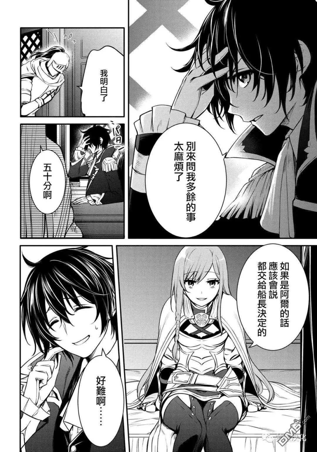 第26话