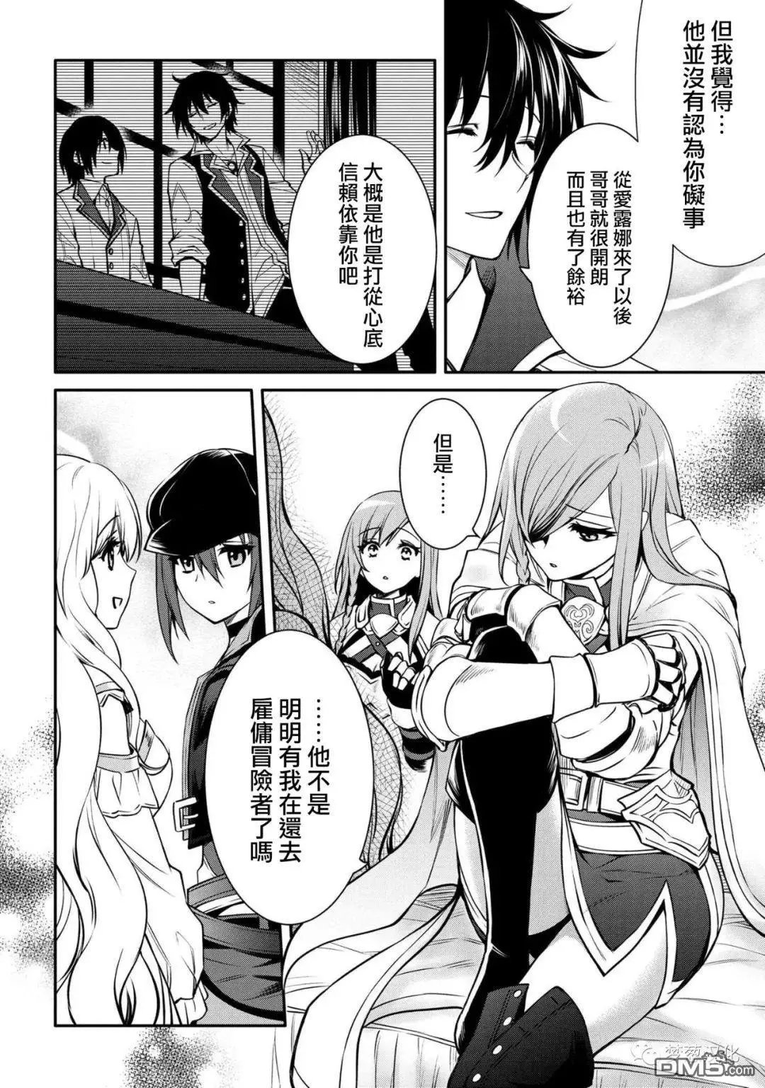 第26话