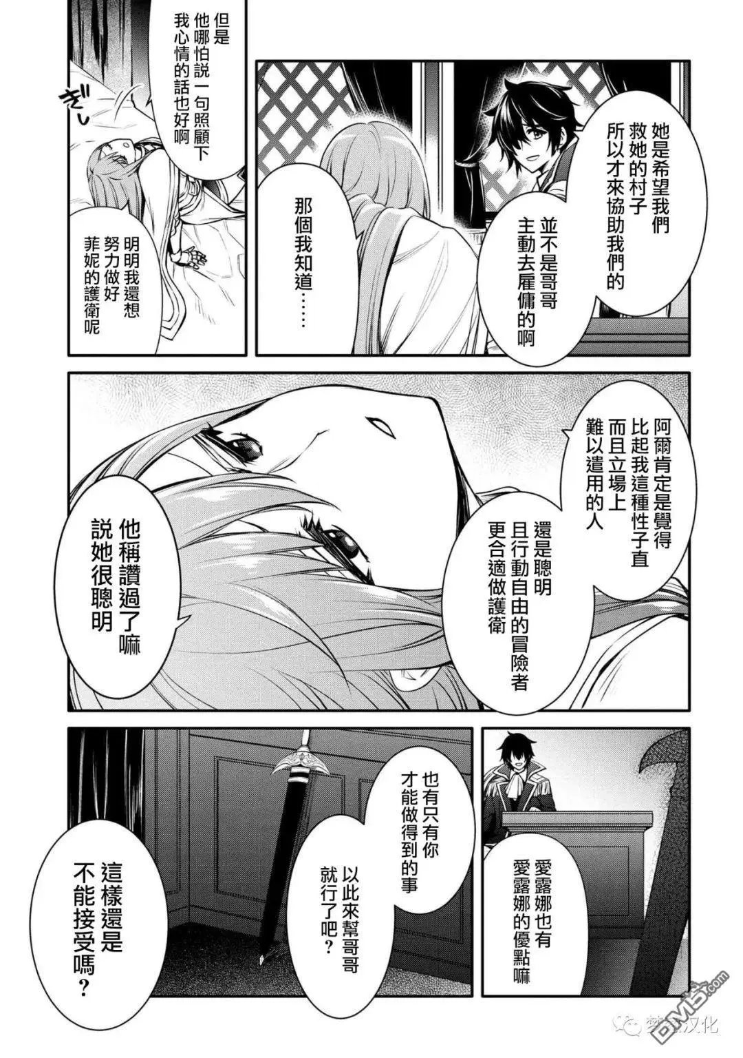 第26话