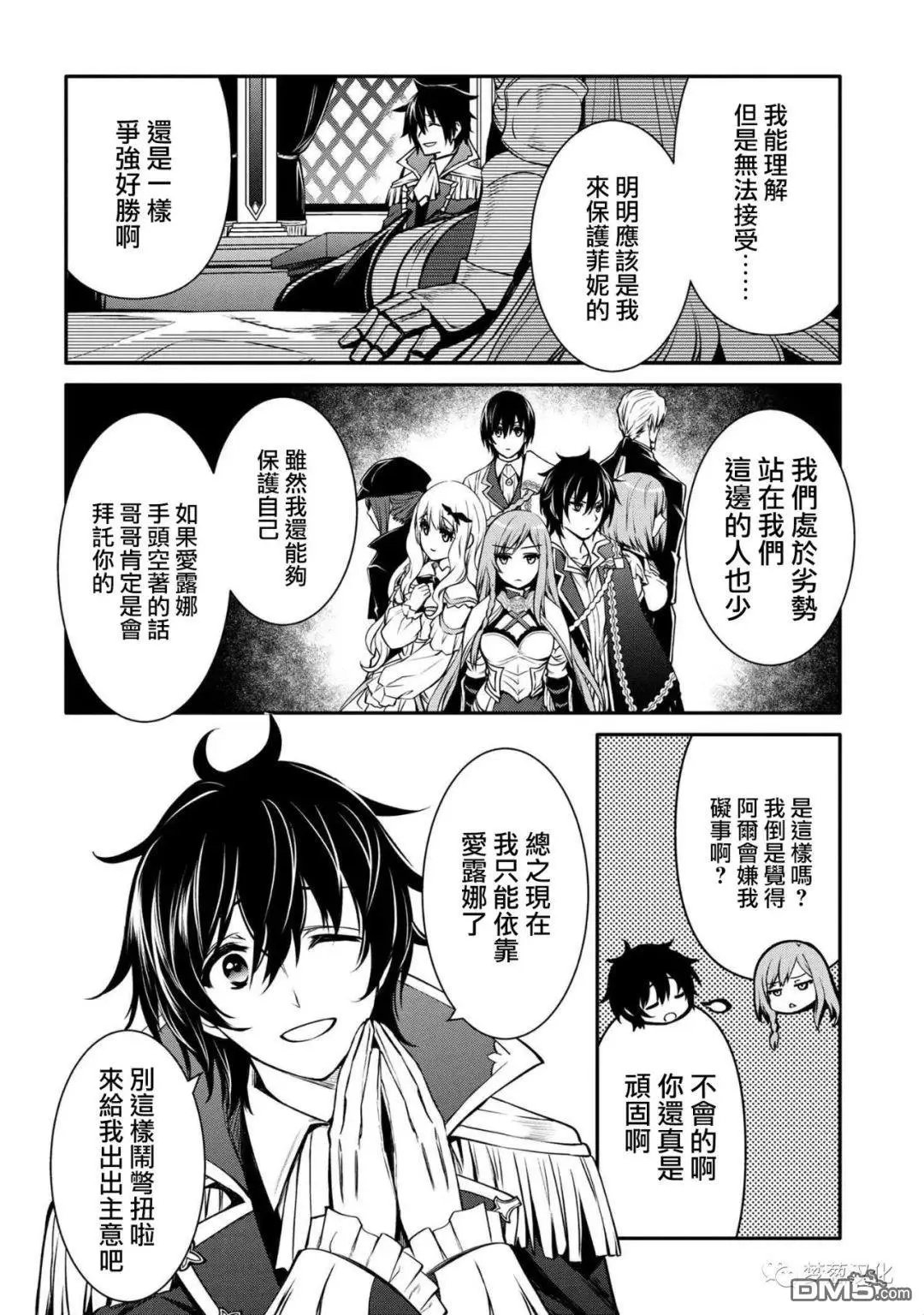 第26话