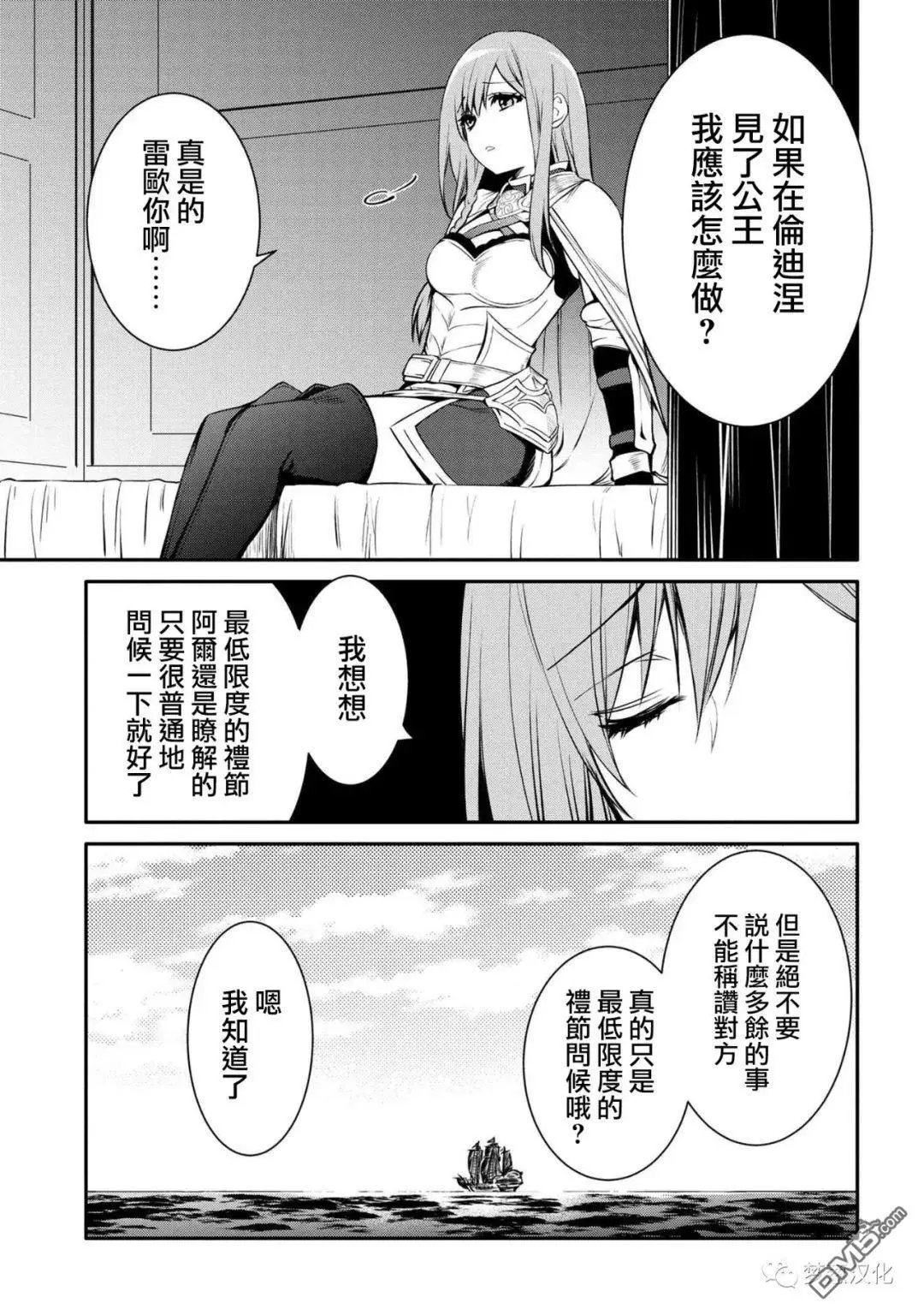 第26话