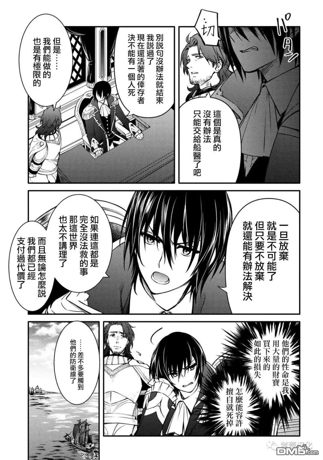 第26话