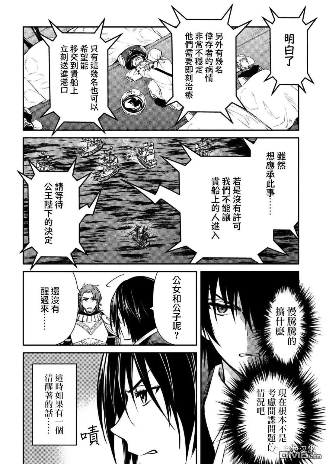 第26话