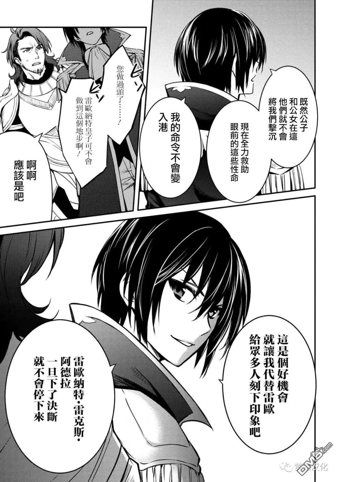 第26话
