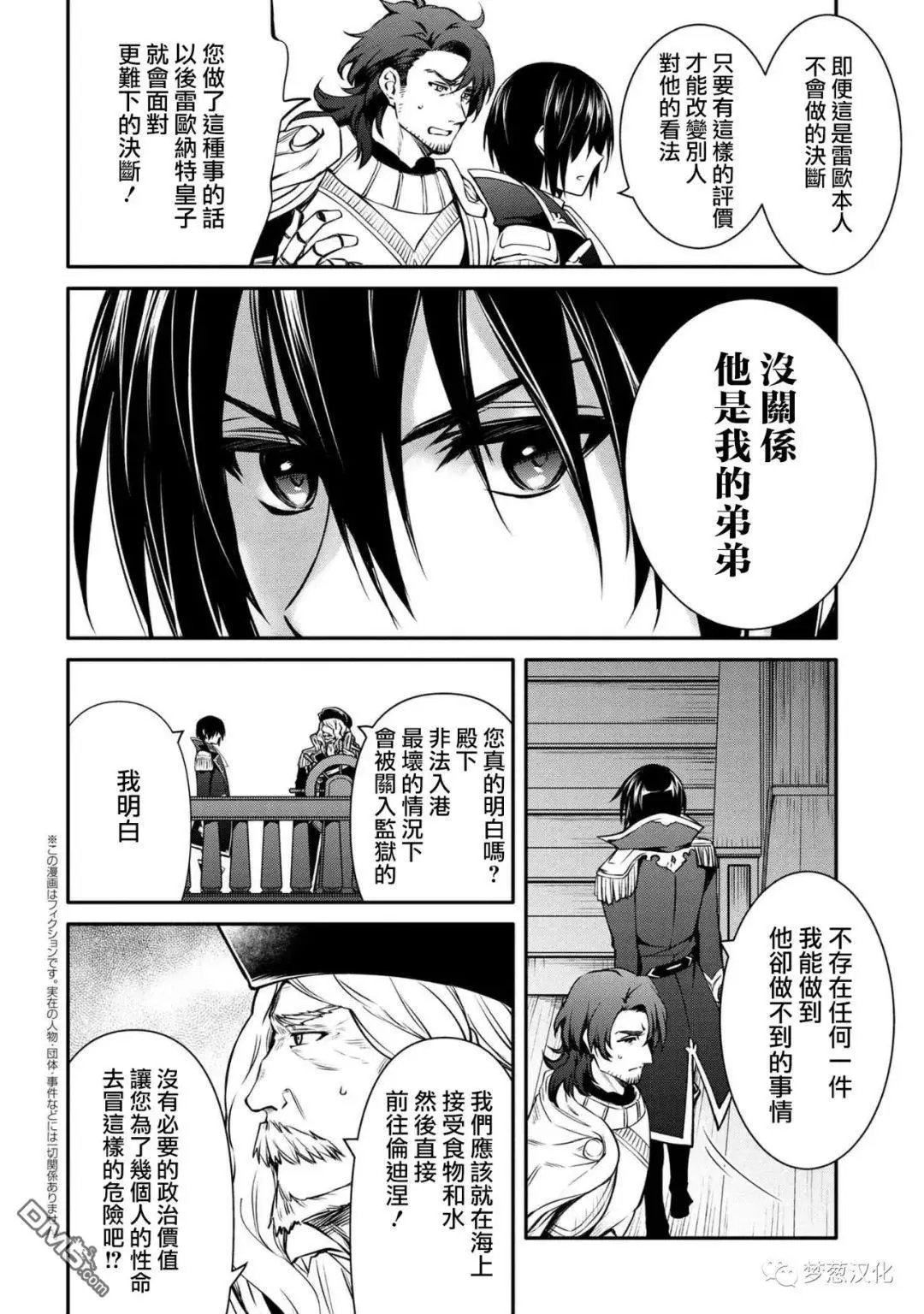 第26话