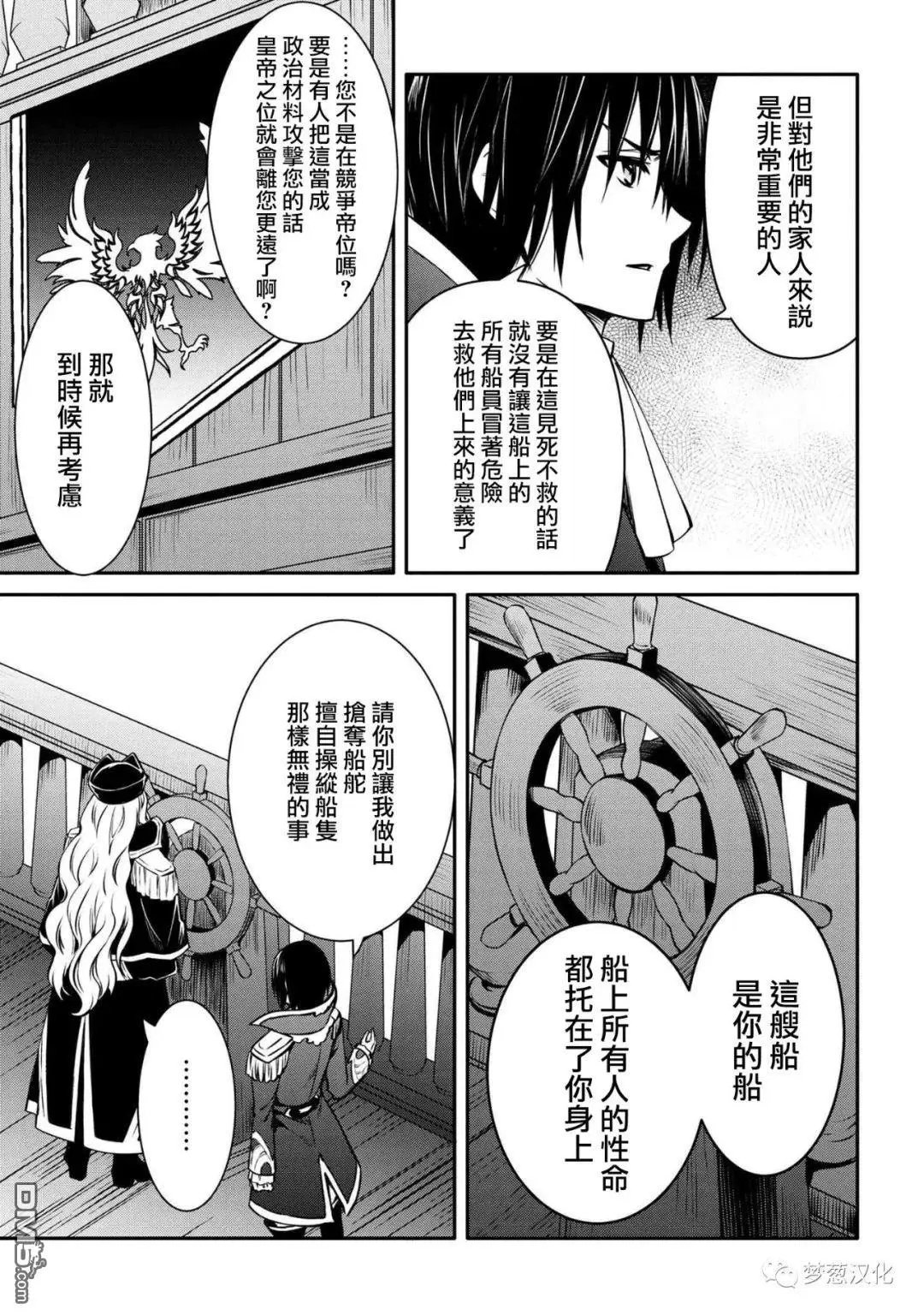 第26话