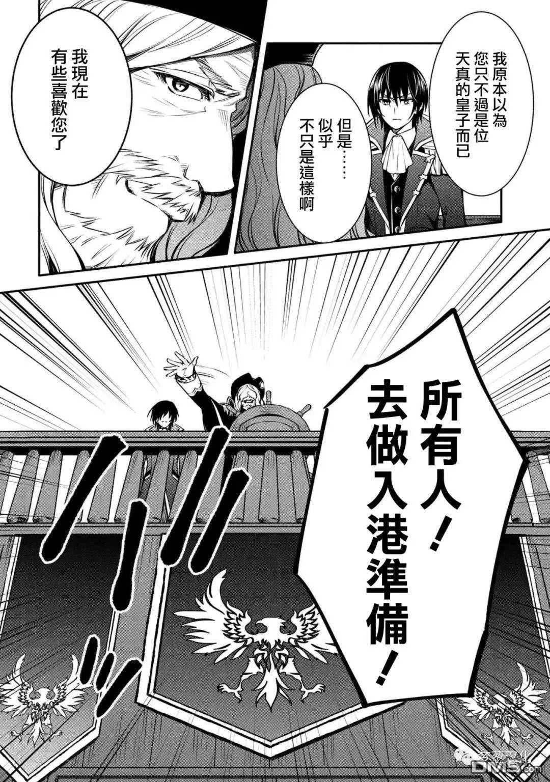 第26话