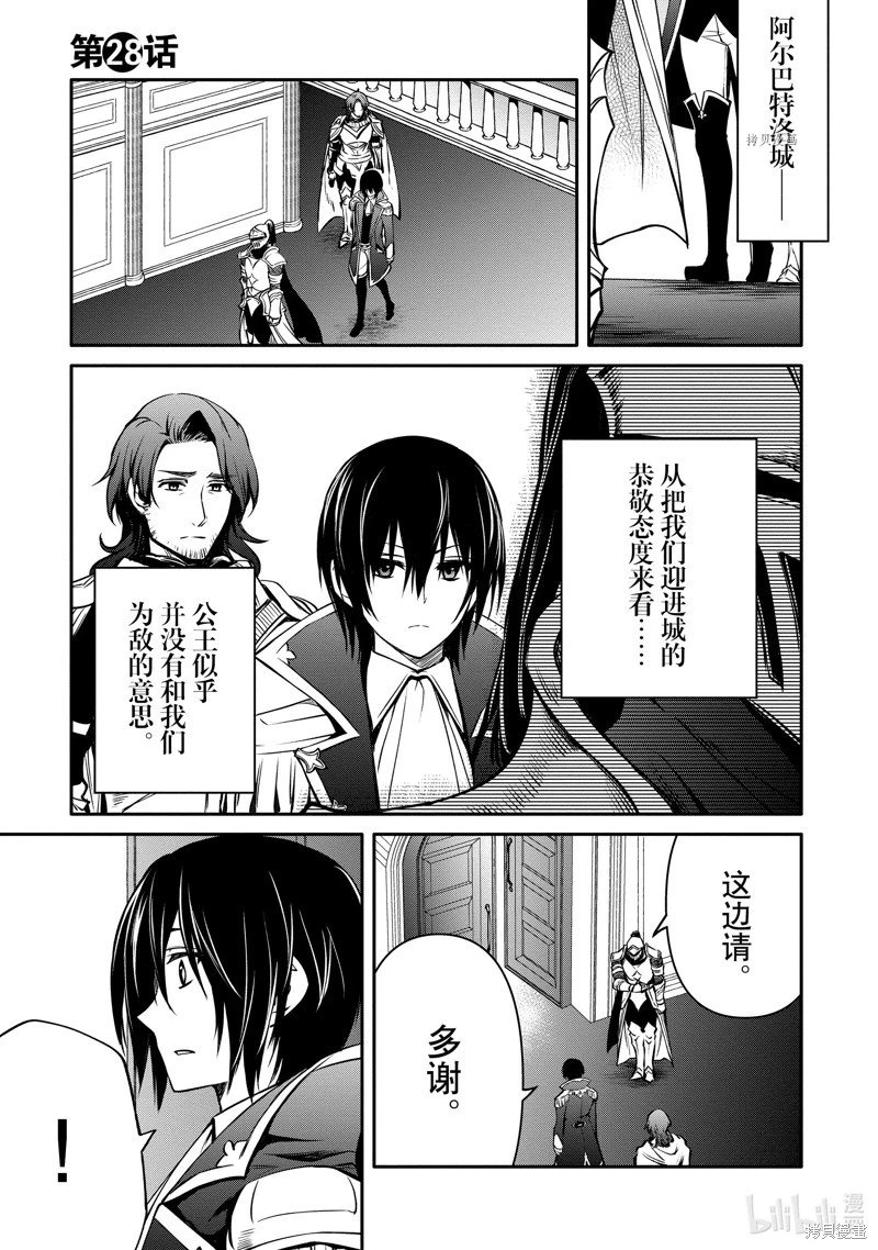 第28话