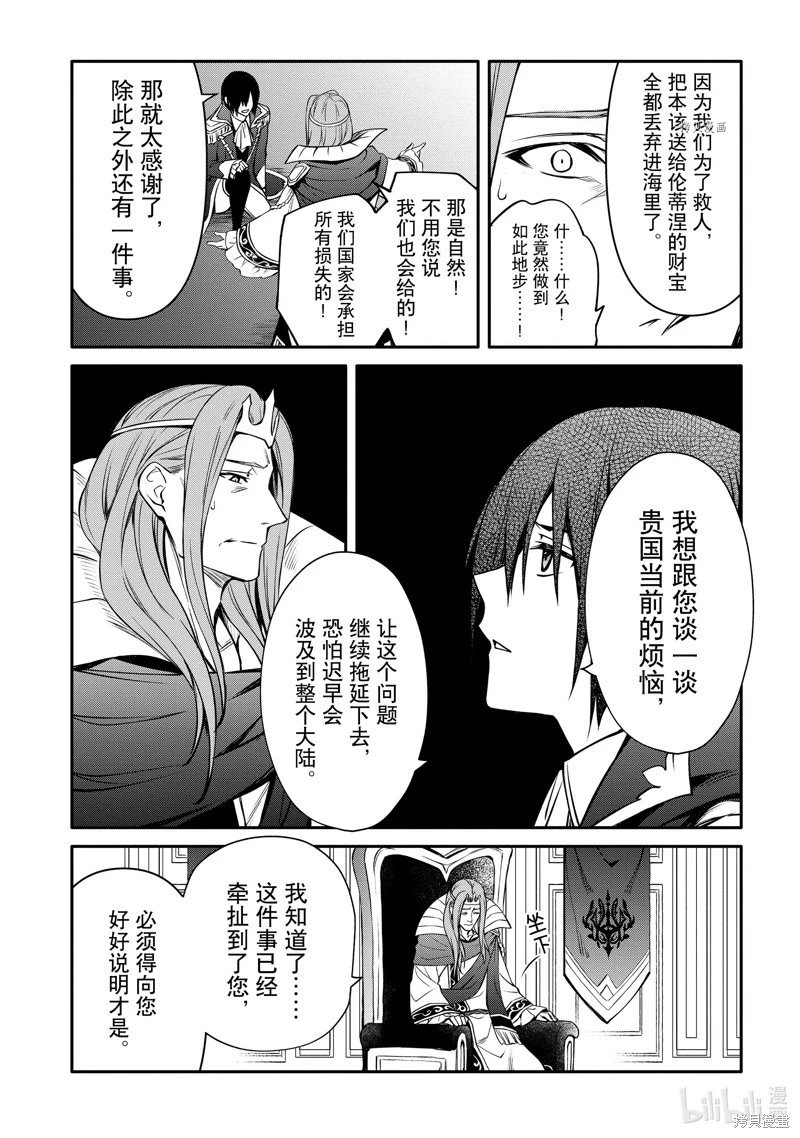 第28话