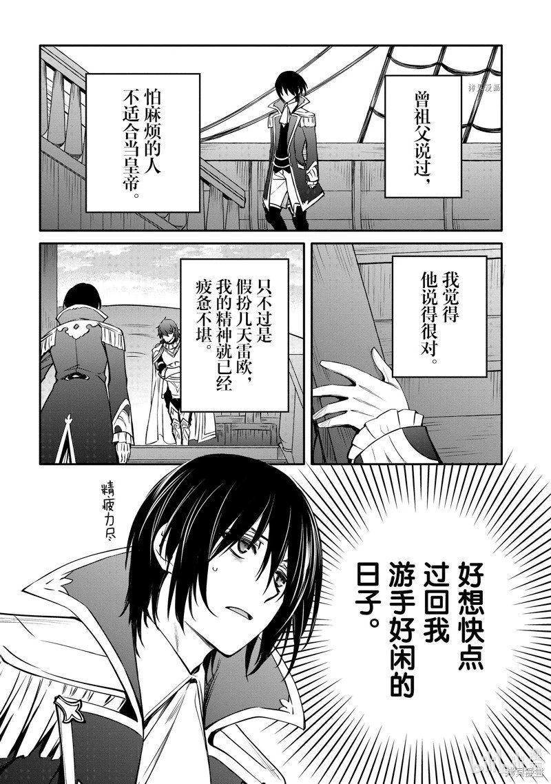第28话