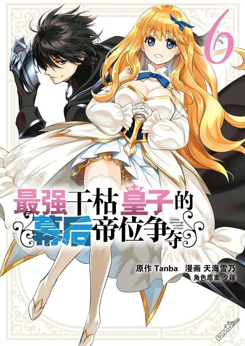 第29话 试看版