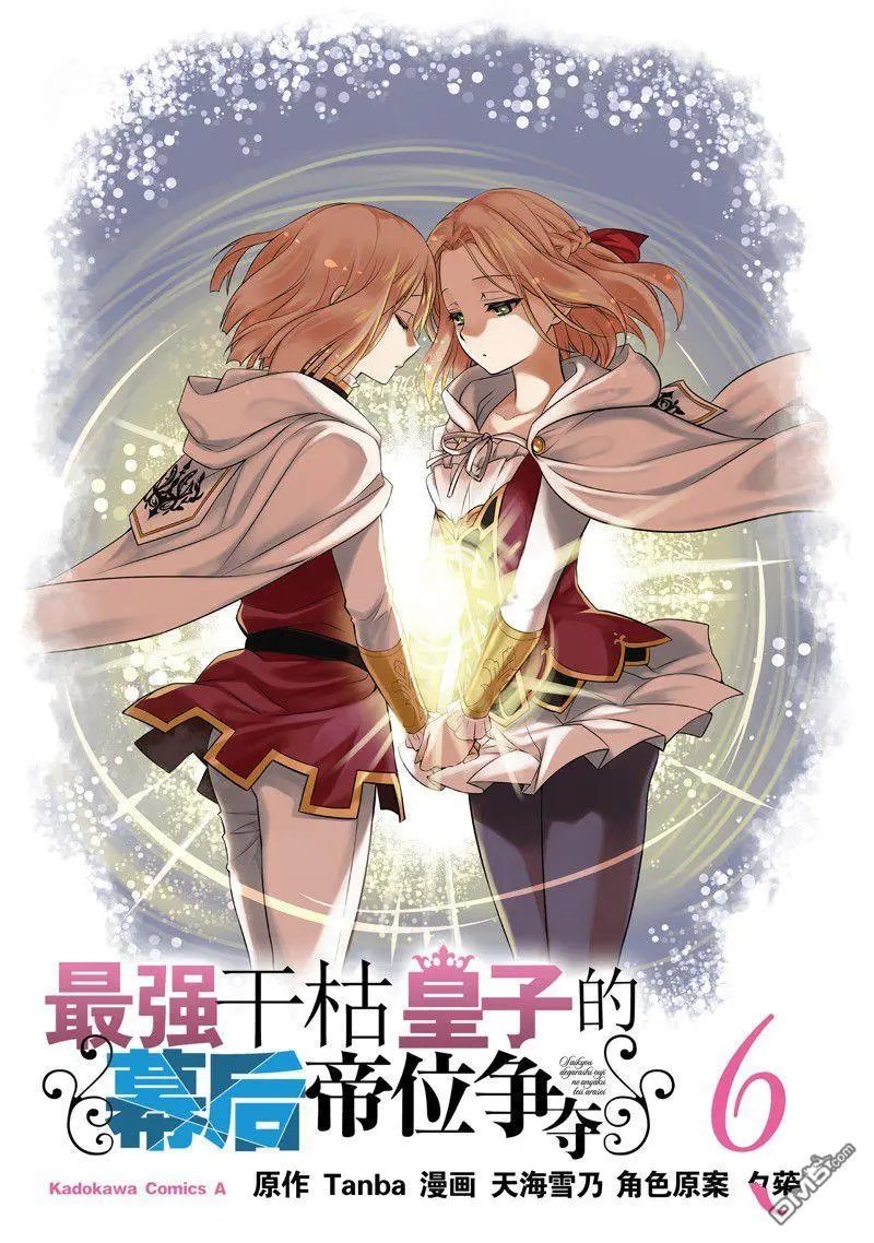 第29话 试看版
