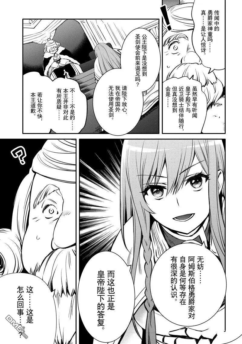第29话 试看版
