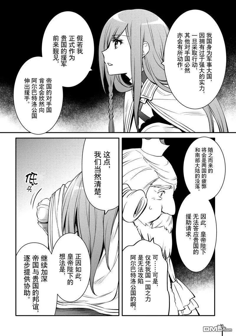 第29话 试看版