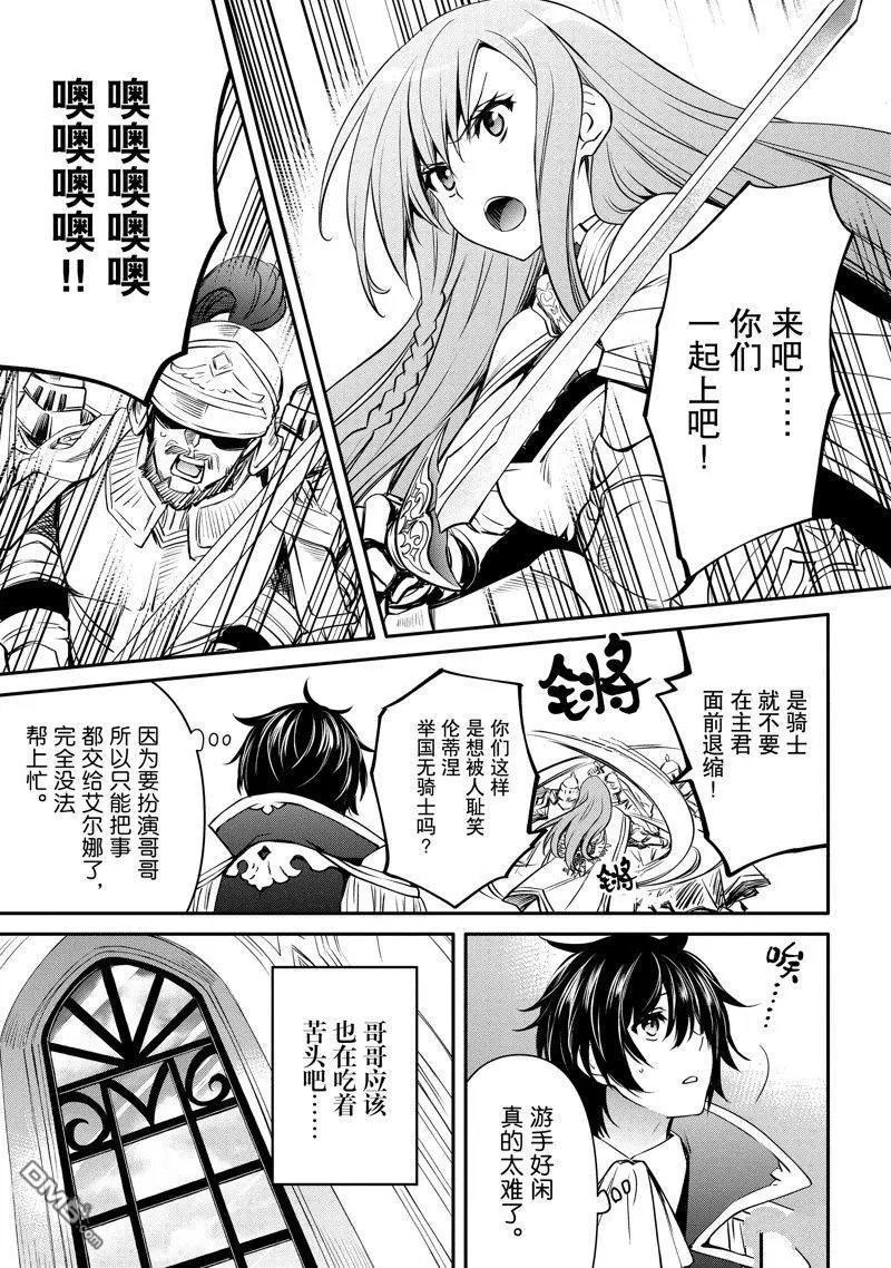 第29话 试看版