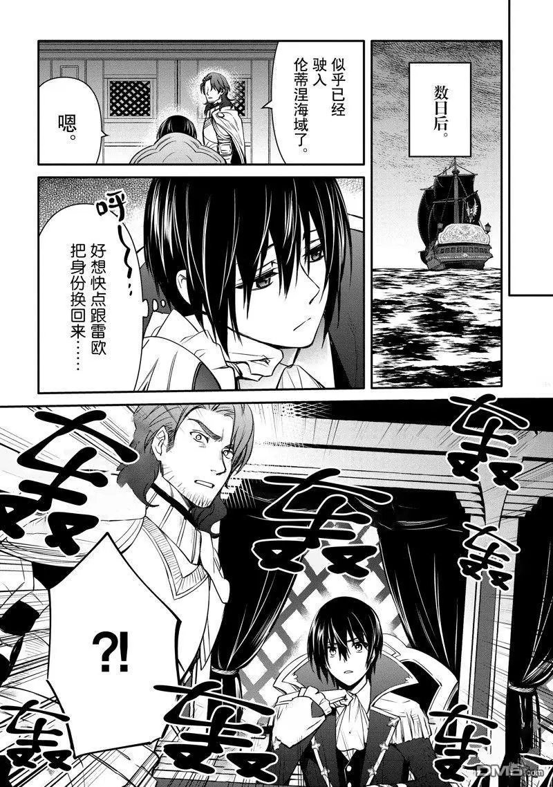 第29话 试看版