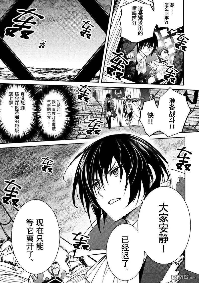 第29话 试看版