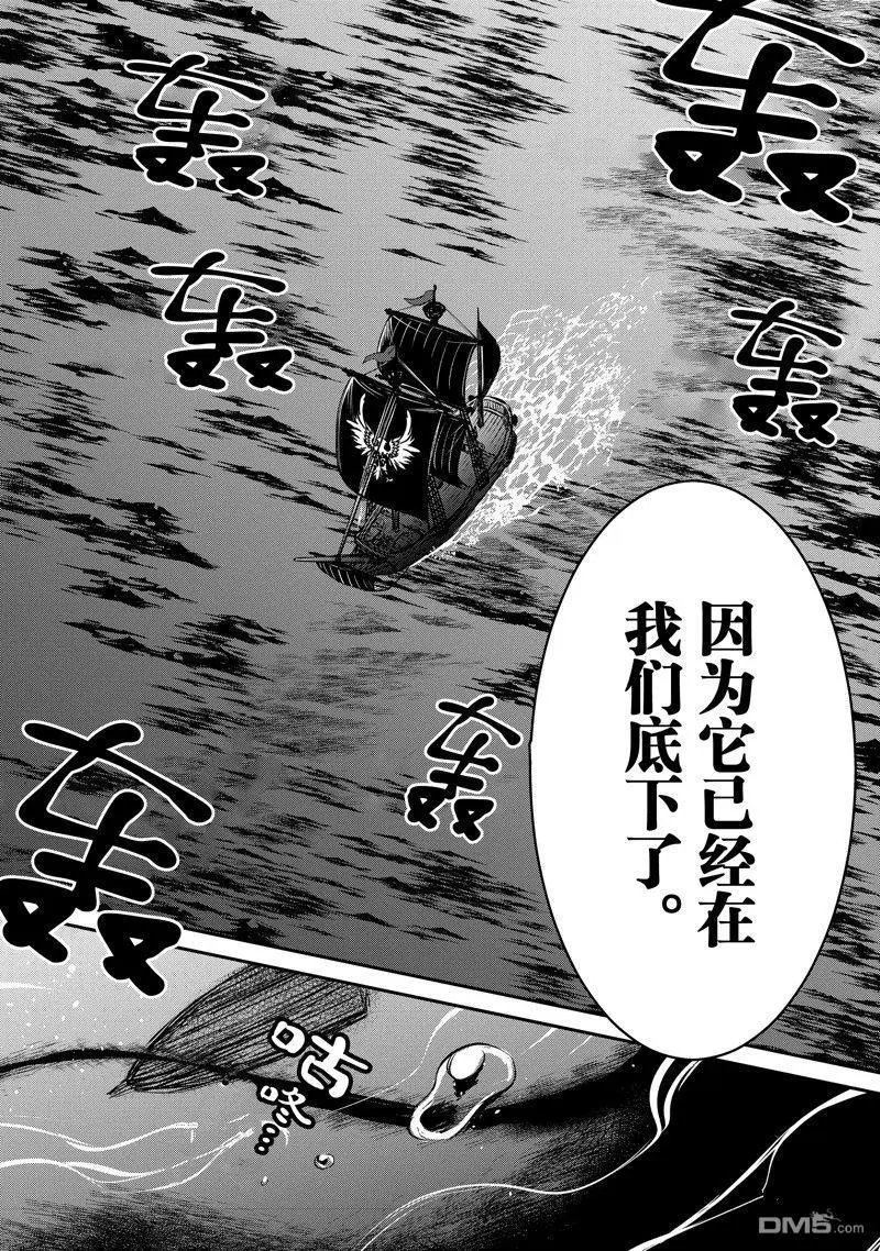 第29话 试看版